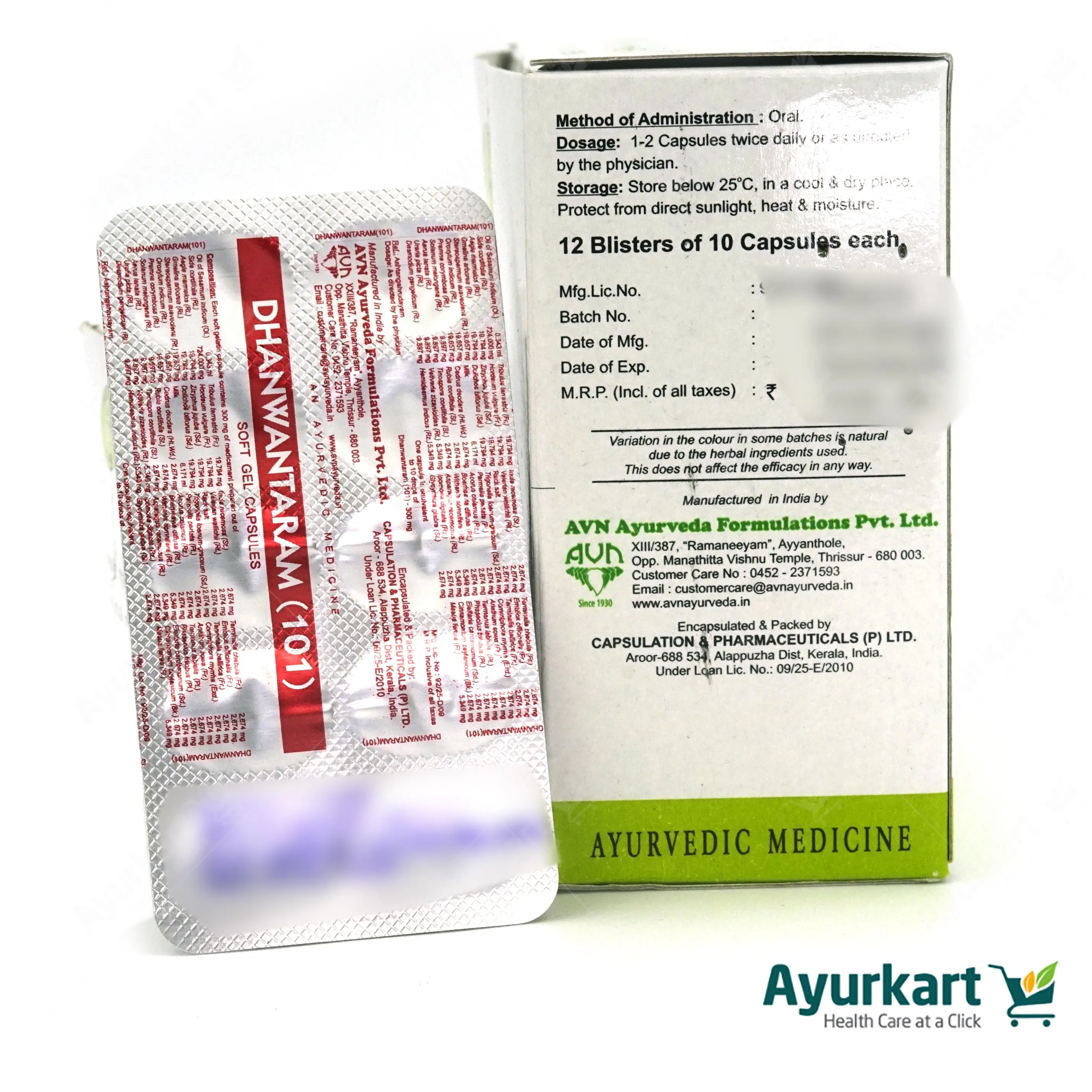 Dhanwantaram (101) Soft Gel Capsules - 120 Nos. - AVN Arogya - Image 3