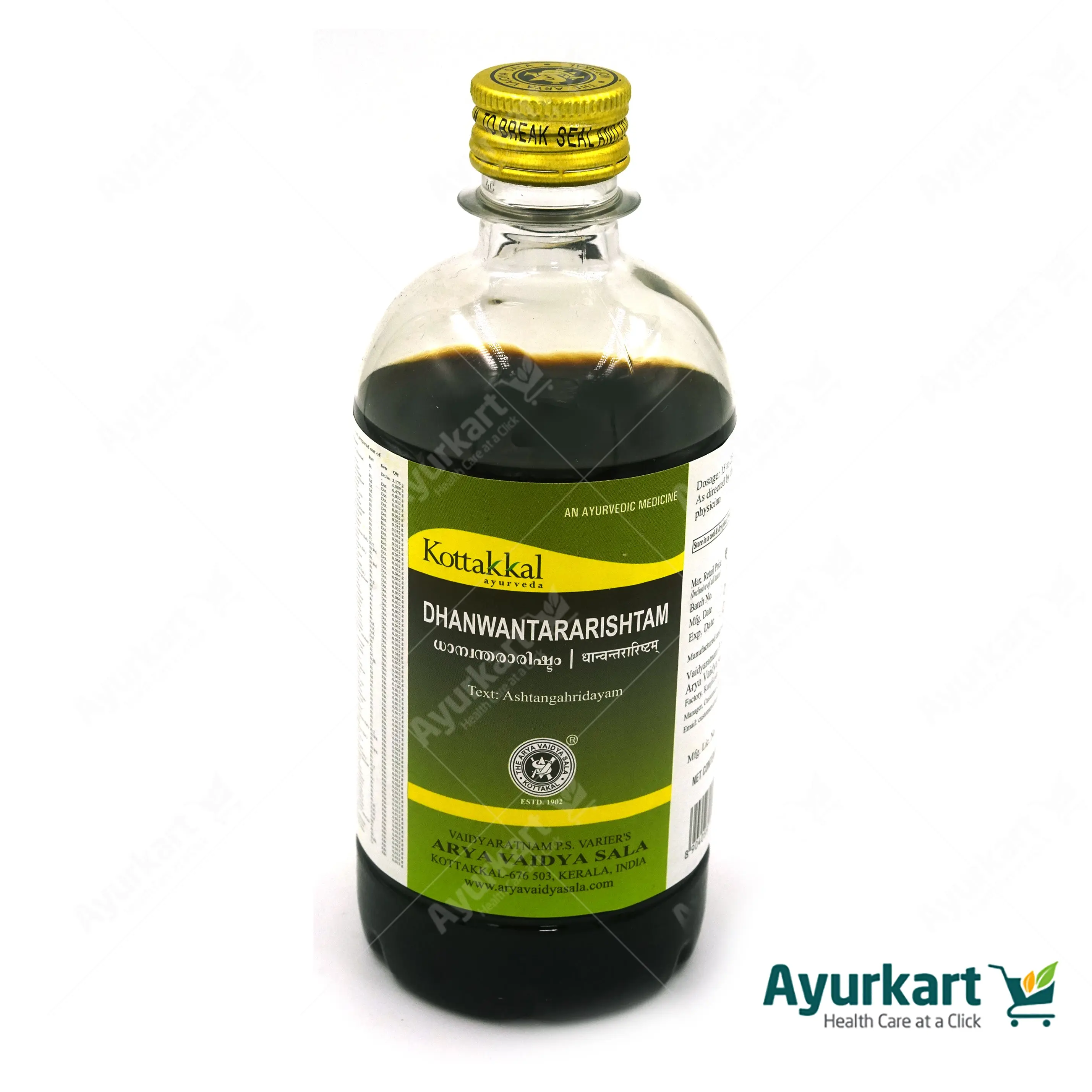 Dhanwantararishtam - 450ML- Kottakkal - Image 2