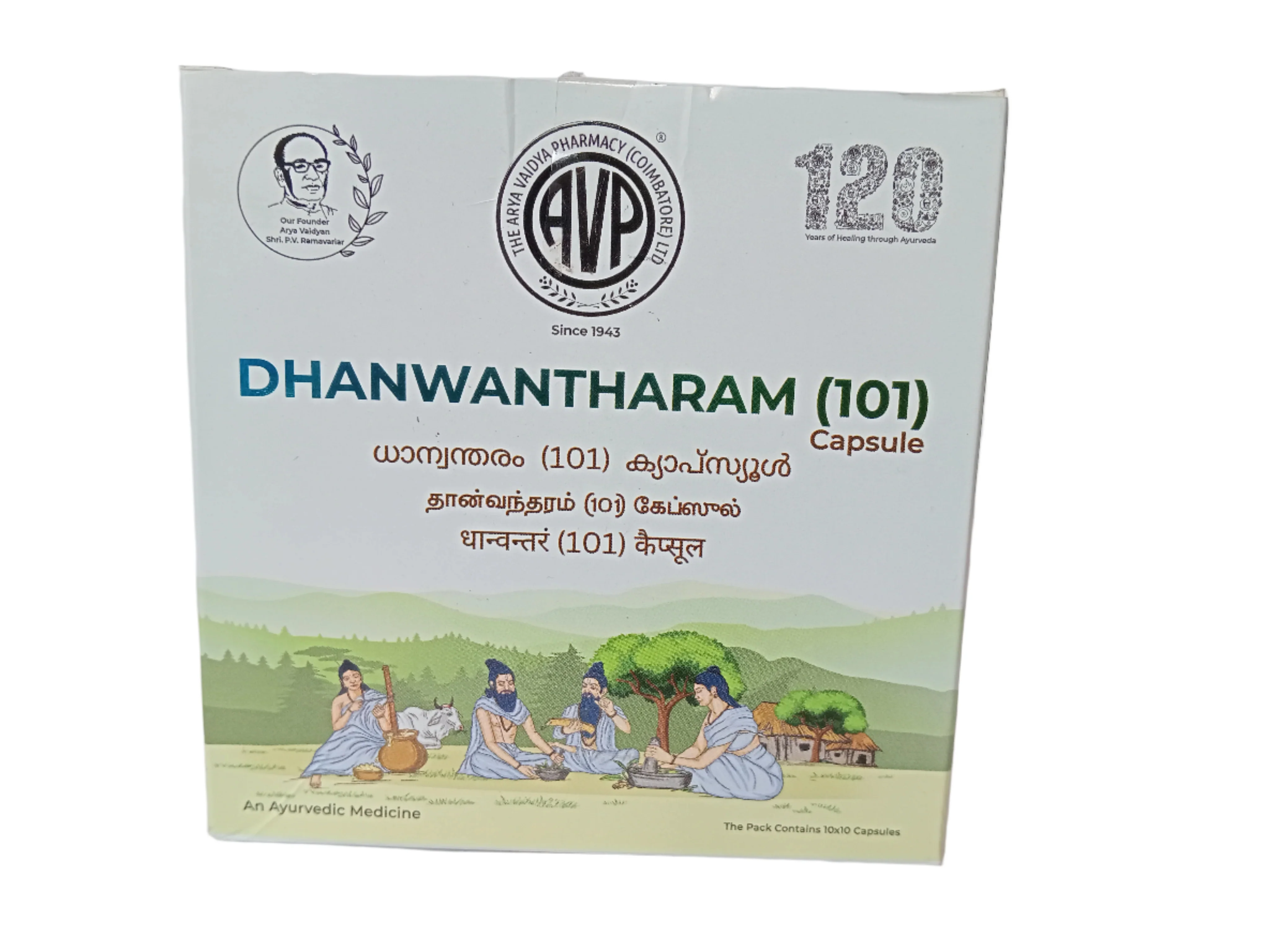 Dhanwantharam (101) Soft gel Capsule 100 Nos - AVP Ayurveda