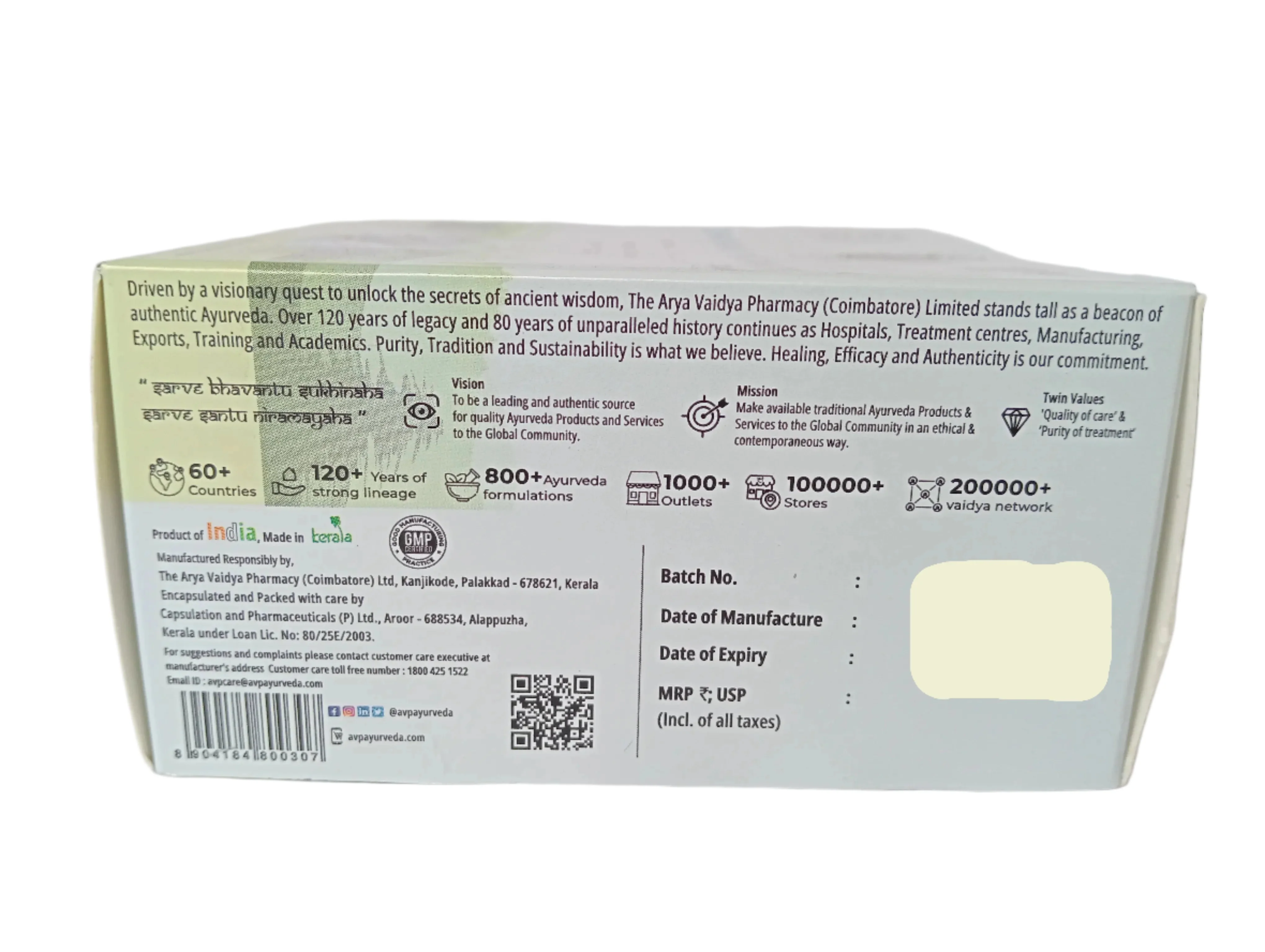 Dhanwantharam (101) Soft gel Capsule 100 Nos - AVP Ayurveda - Image 2