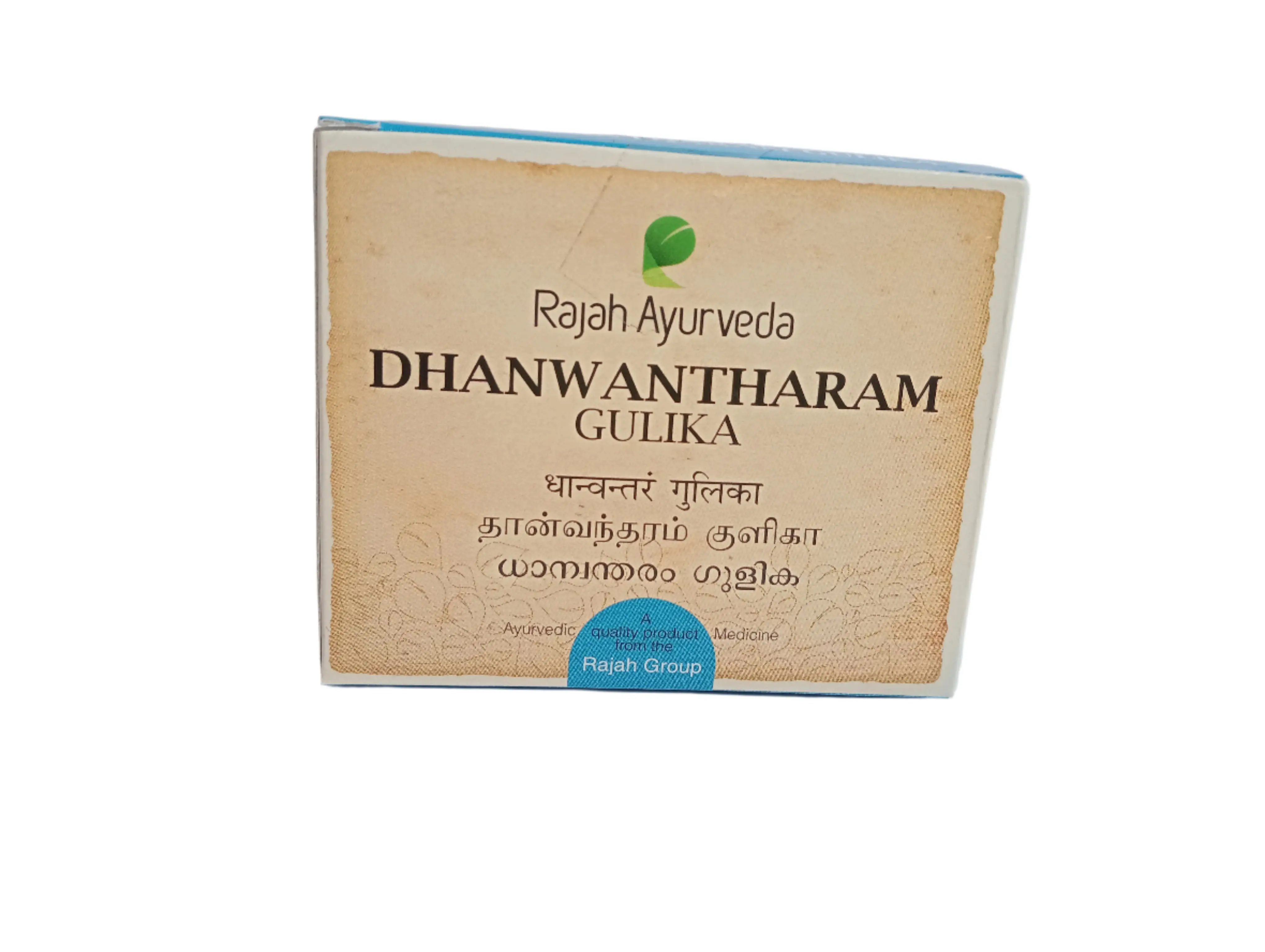 Dhanwantharam Gulika - 120 Nos - Rajah Ayurveda