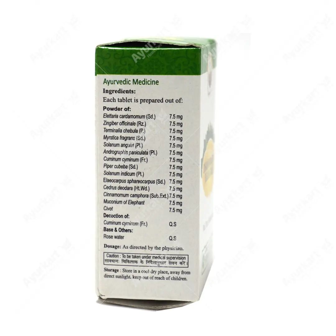 Dhanwantharam Gulika Tablet - Vaidyaratnam 100 Nos - Image 2
