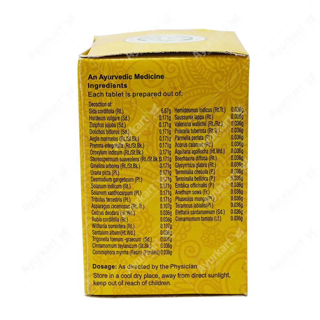 Dhanwantharam Kashaya Gulika Tablet - 100 Nos - Vaidyaratnam - Image 3