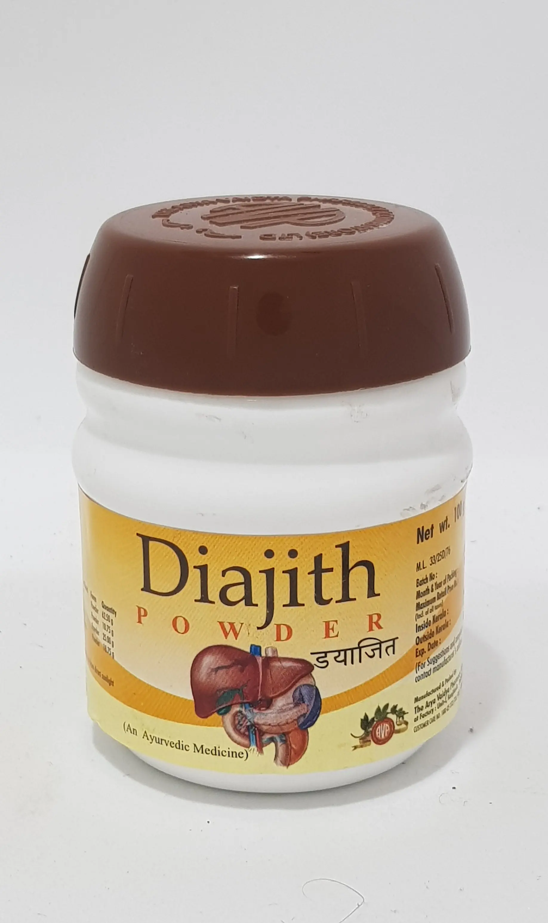 Diajith Powder - AVP Ayurveda - 100GM