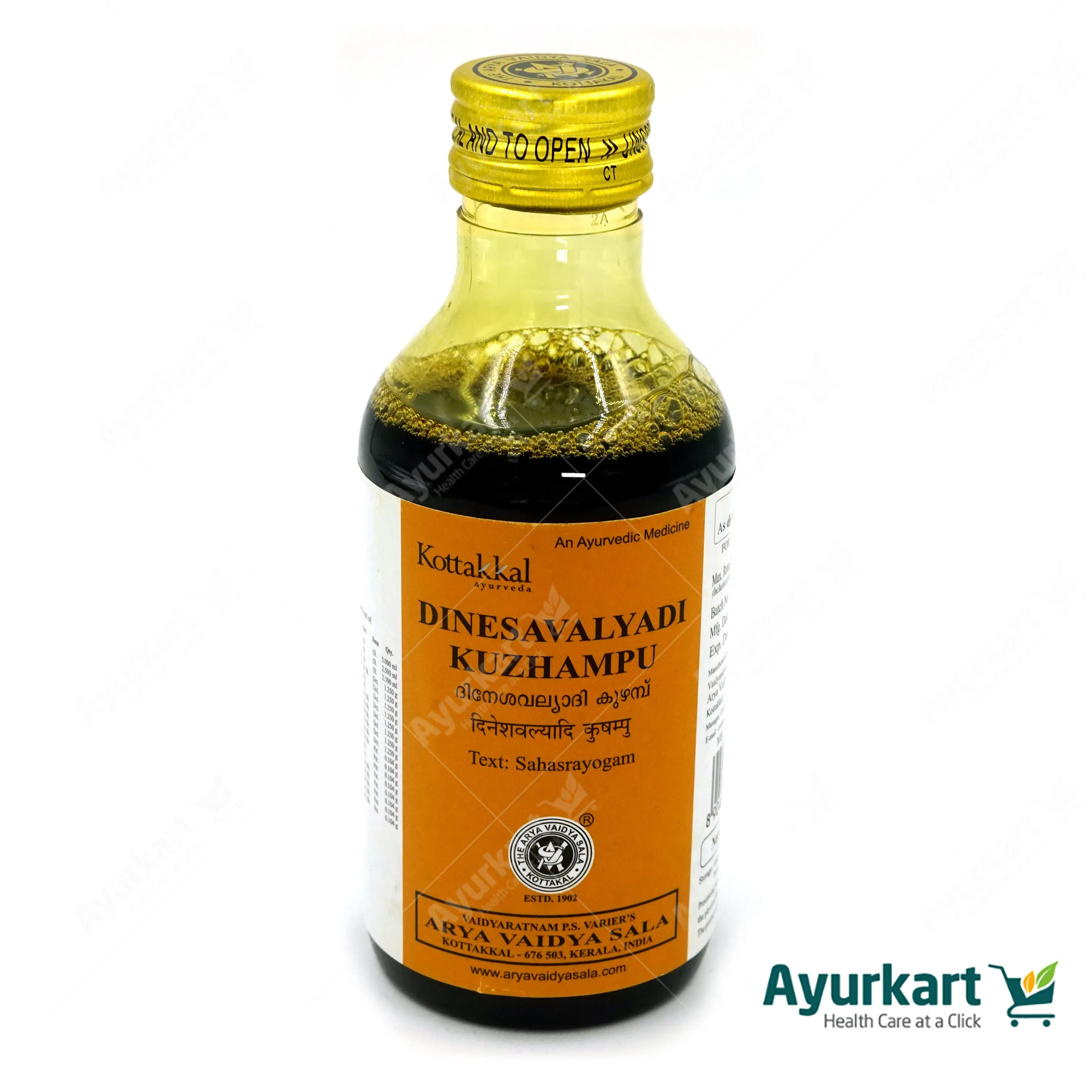 Dinesavalyadi Kuzhampu - 200ML - Kottakkal - Image 2
