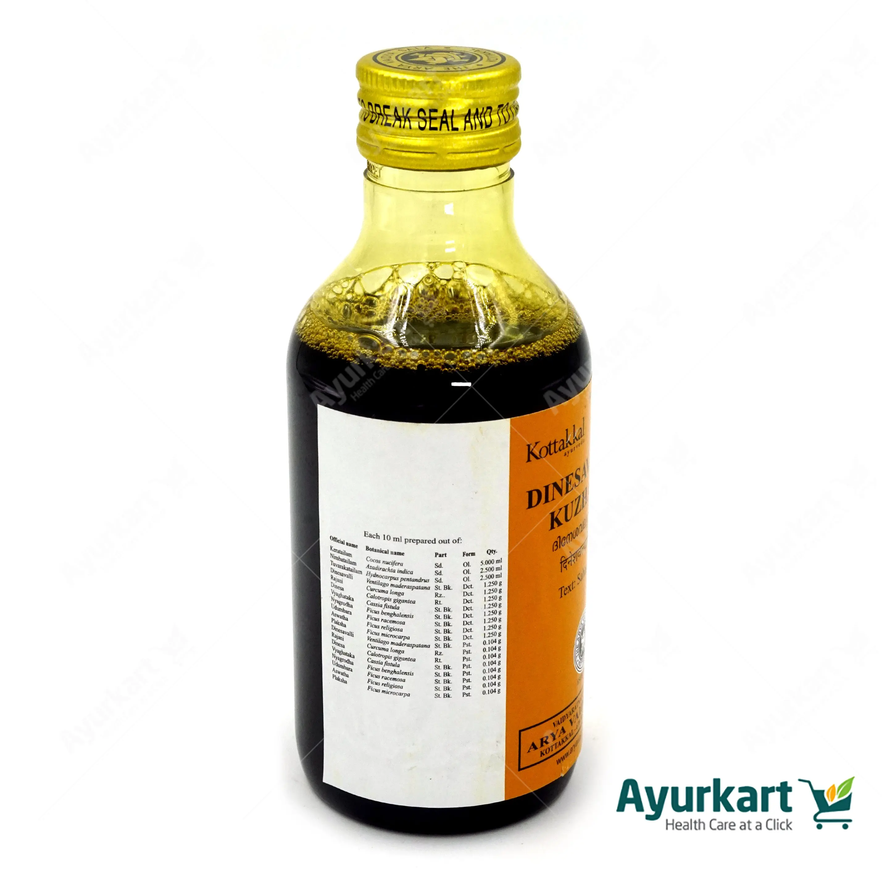 Dinesavalyadi Kuzhampu - 200ML - Kottakkal - Image 3