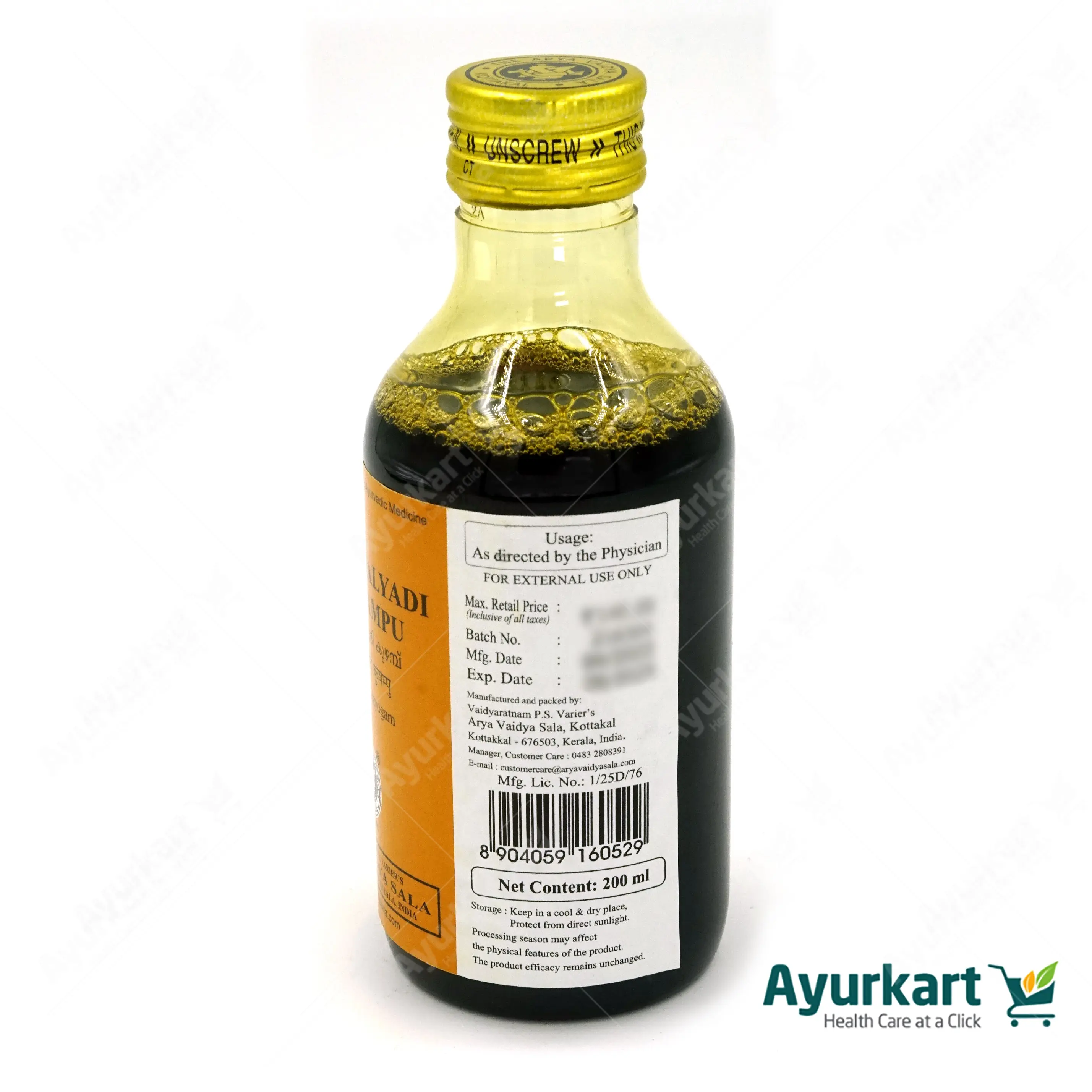 Dinesavalyadi Kuzhampu - 200ML - Kottakkal - Image 4