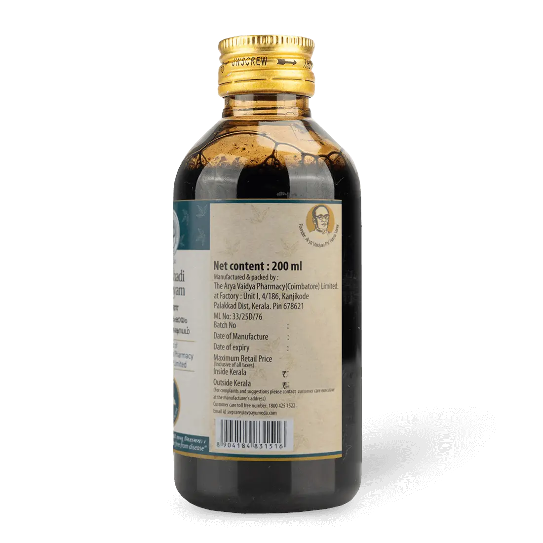 Drakshadi Kashayam 200ML - AVP Ayurveda - Image 3