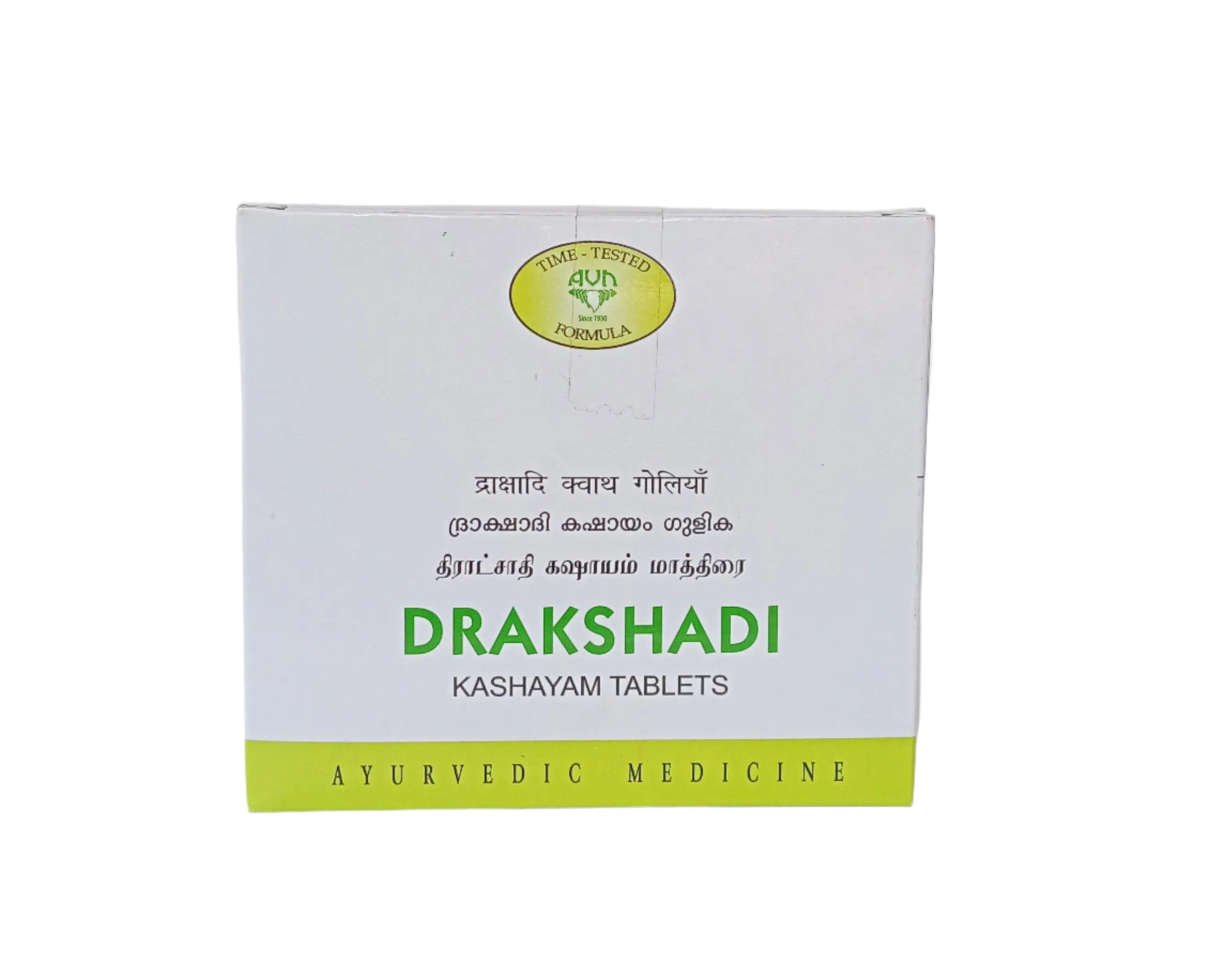 Drakshadi Kashayam Tablets - 120 Nos - AVN Arogya - Image 2