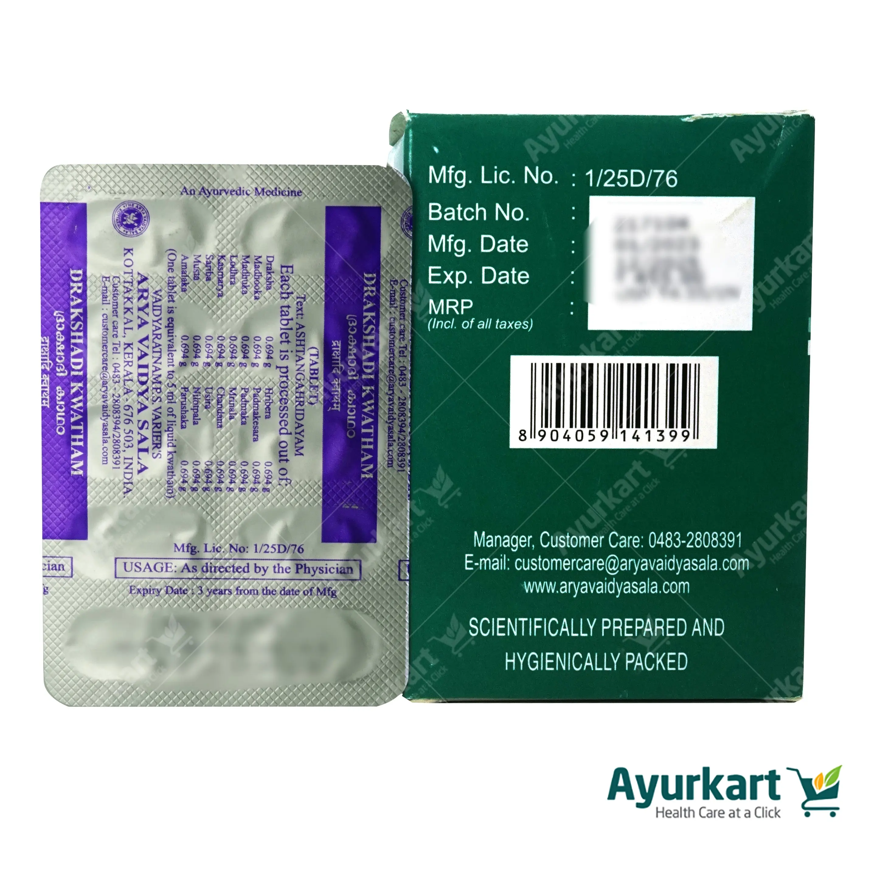 Drakshadi  Kwatham -Tablet - 100Nos - Kottakkal Ayurveda - Image 4
