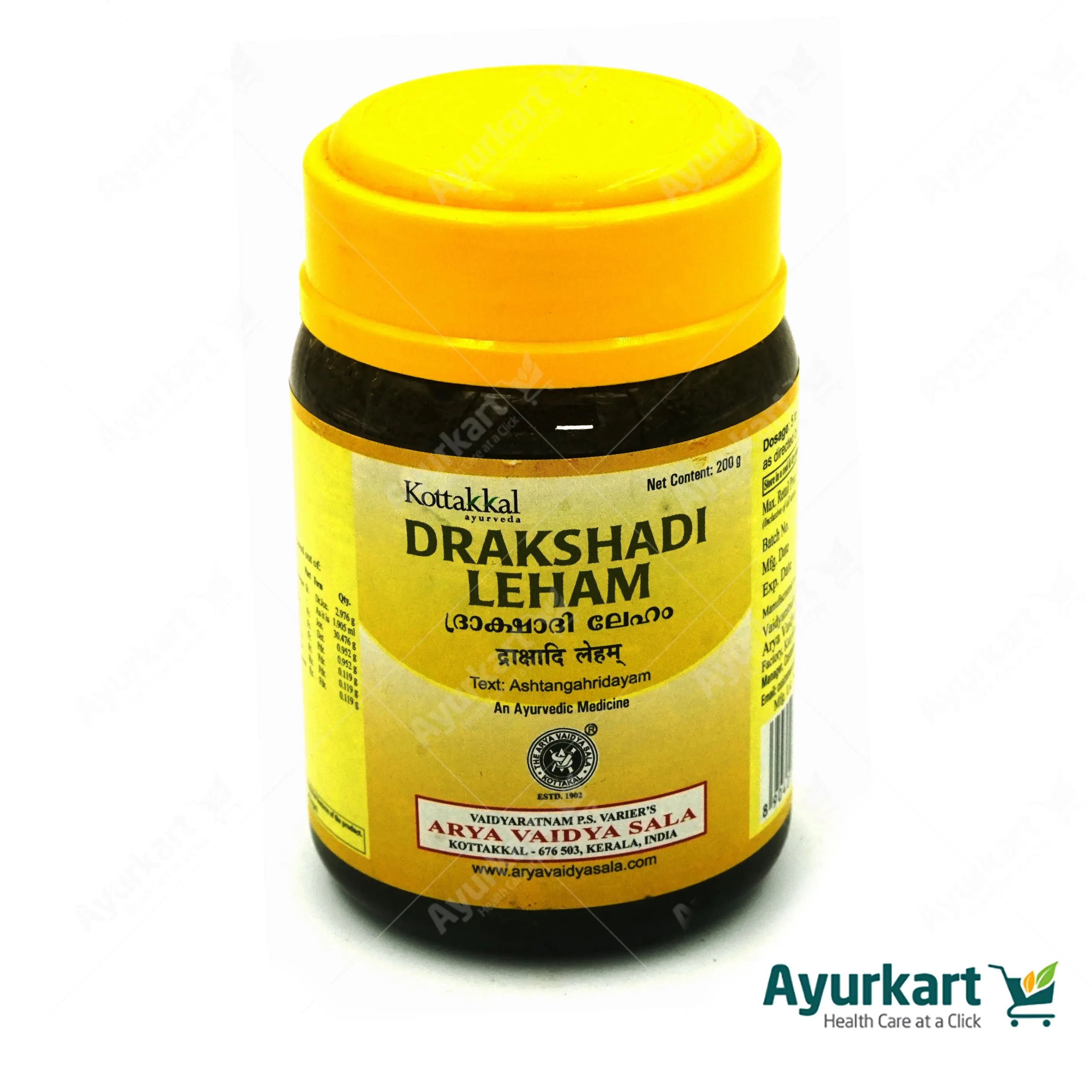 Drakshadi Leham - 200GM - Kottakkal - Image 2
