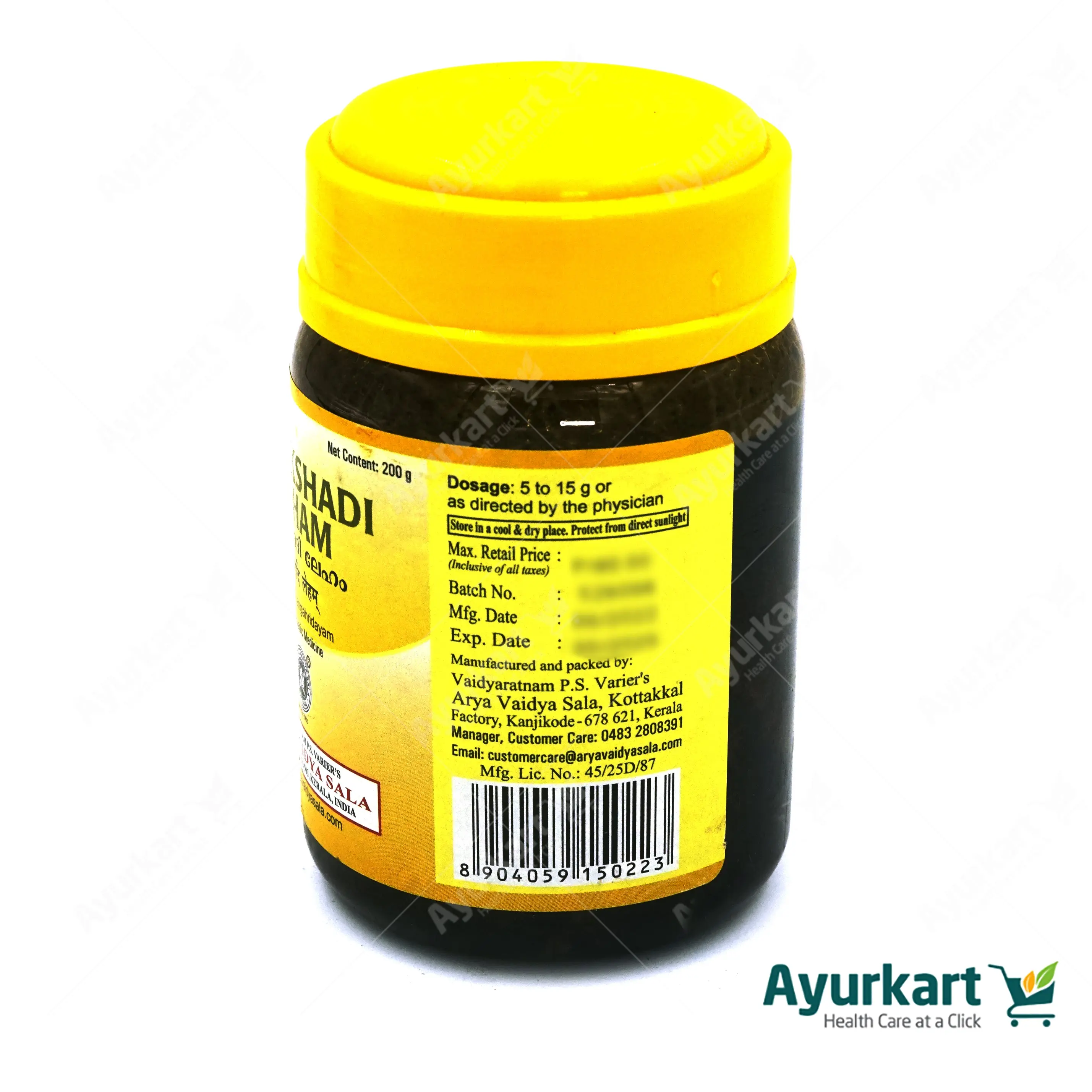 Drakshadi Leham - 200GM - Kottakkal - Image 4