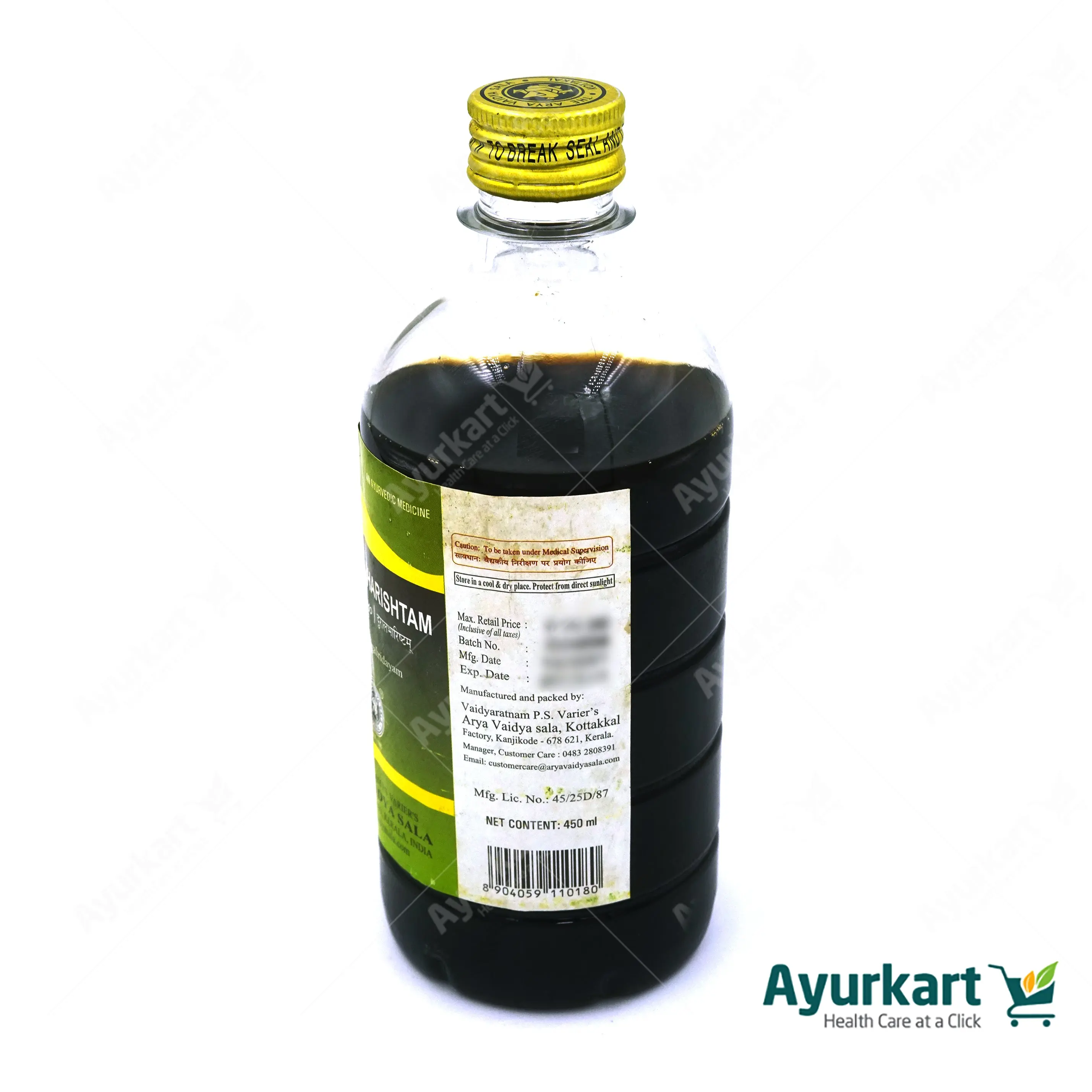 Duralabharishtam - 450ML- Kottakkal - Image 4