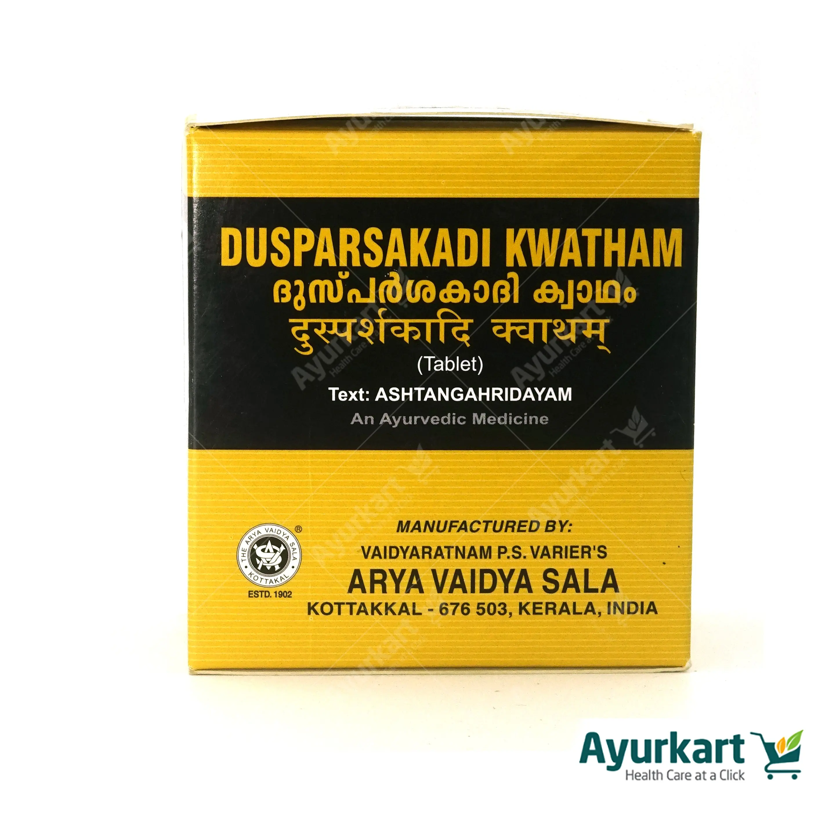 Dusparsakadi kwatham -Tablet - 100Nos - Kottakkal - Image 3