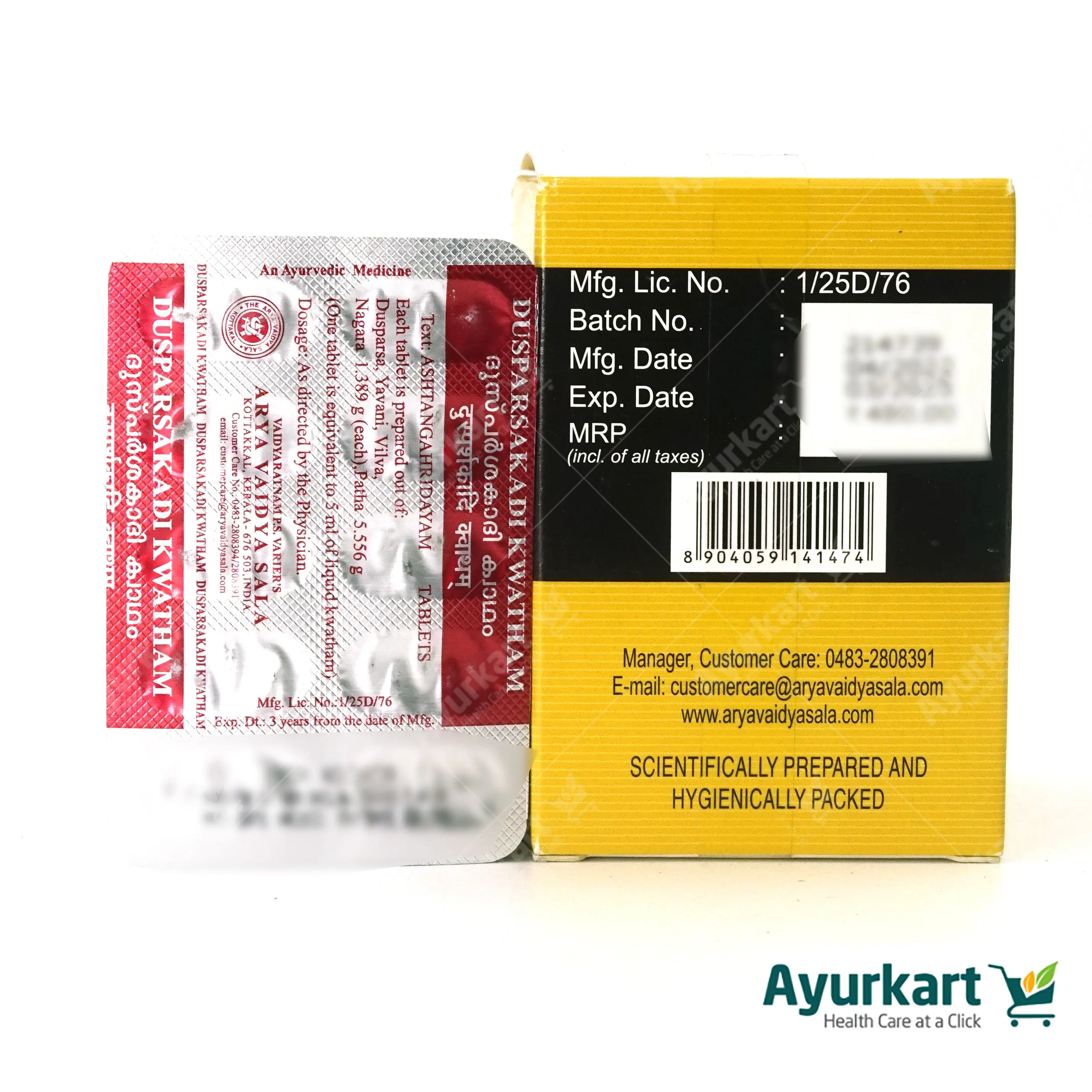 Dusparsakadi kwatham -Tablet - 100Nos - Kottakkal - Image 4