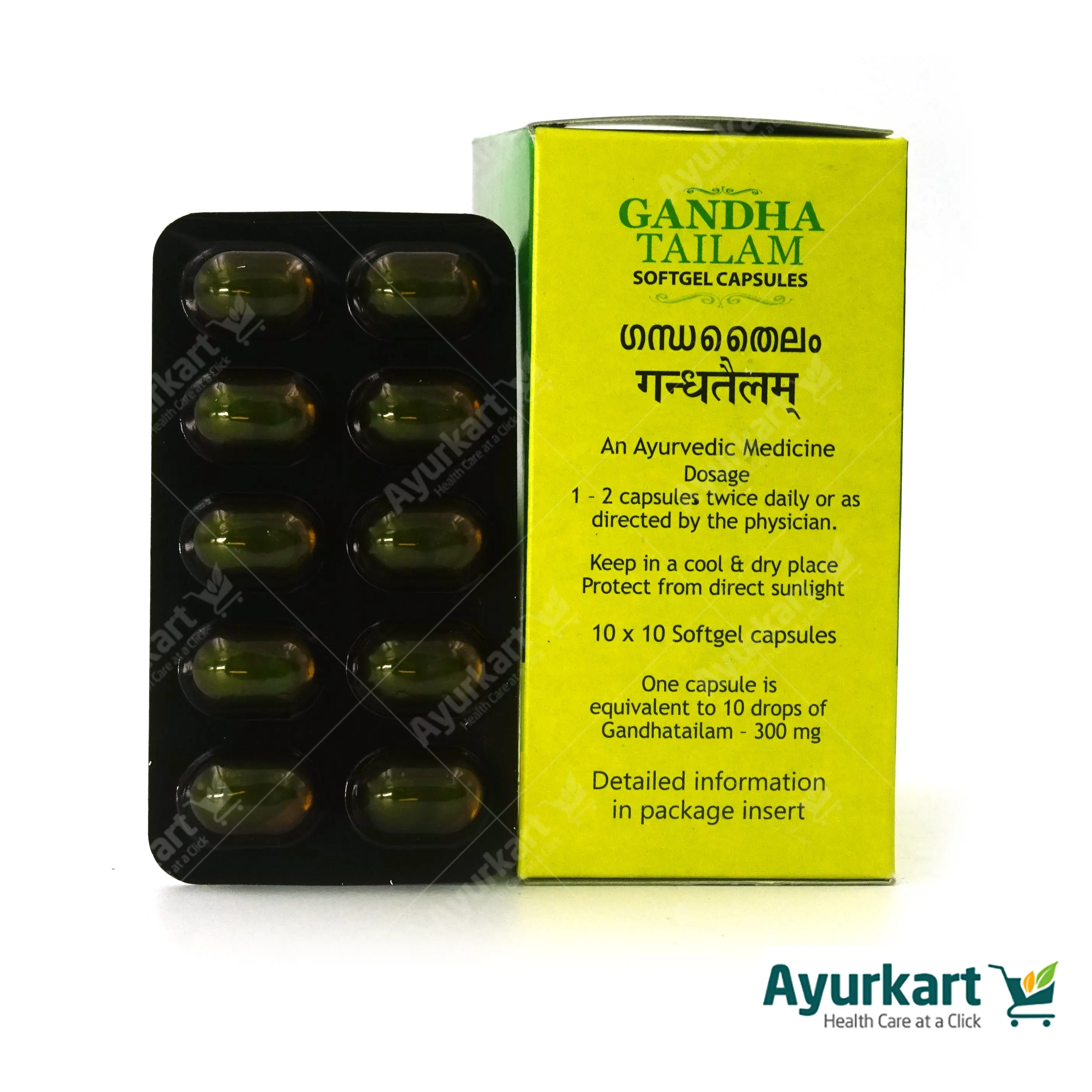 Gandha Tailam Soft Gel Capsule - 100Nos - Kottakkal - Image 3