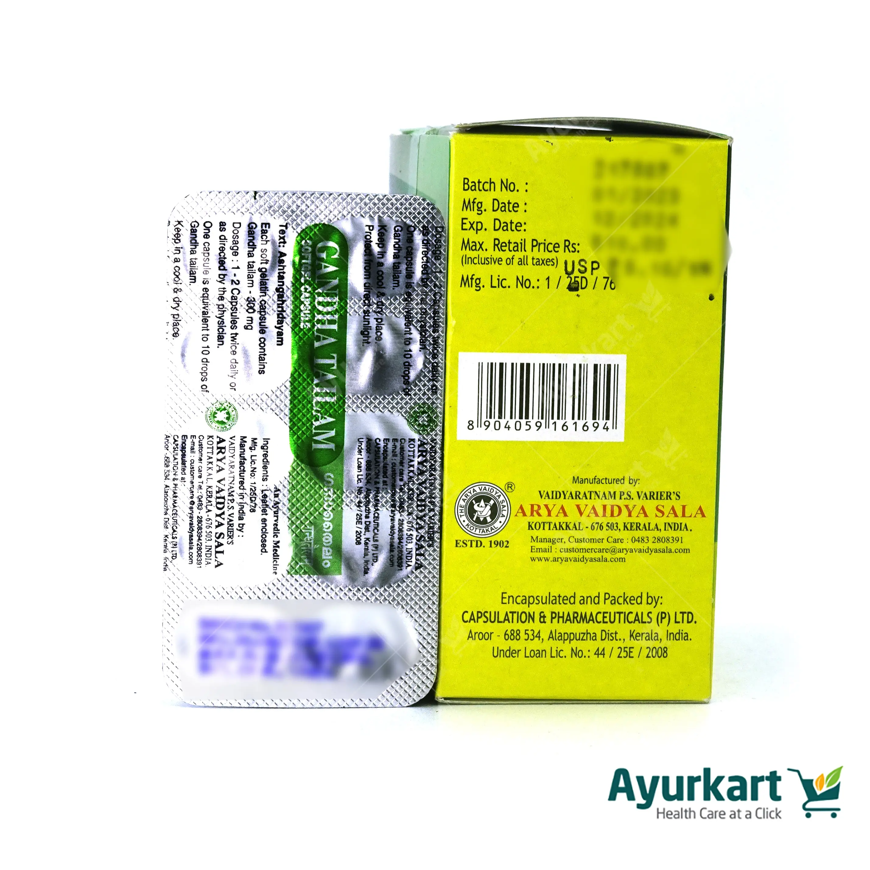 Gandha Tailam Soft Gel Capsule - 100Nos - Kottakkal - Image 4
