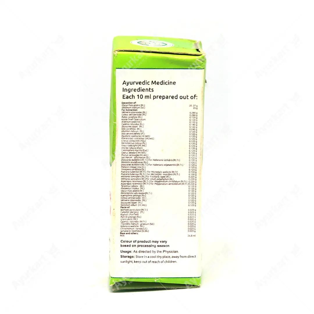 Gandha Thailam - 10ML - Vaidyaratnam Ayurveda Oushadhasala - Image 3