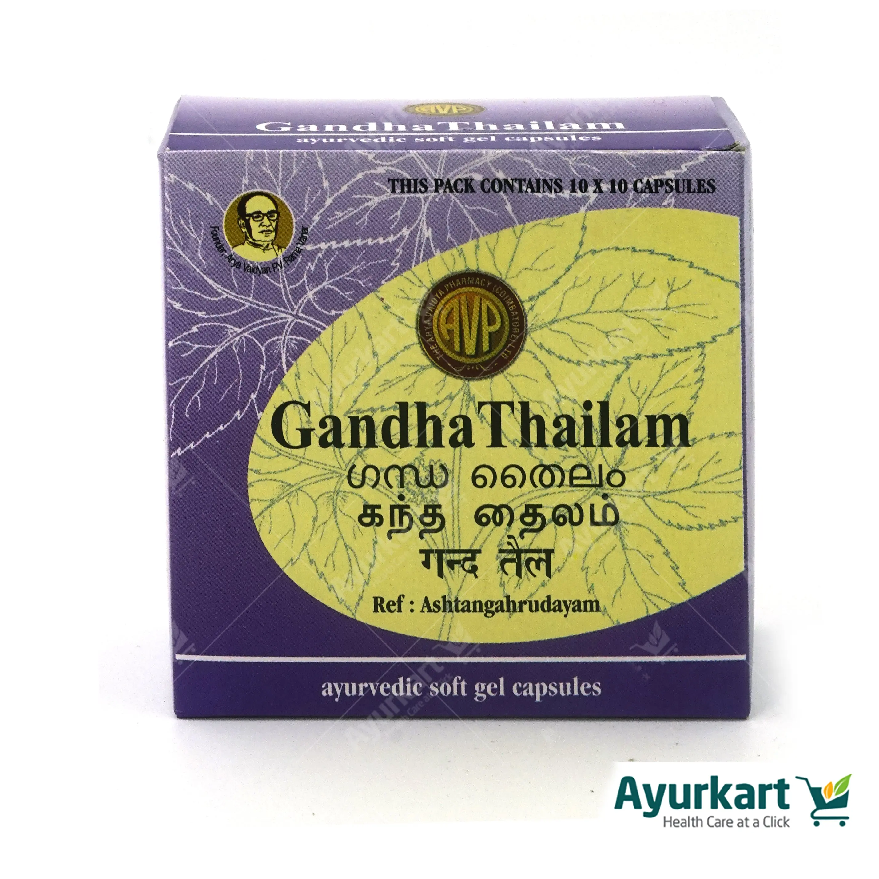 Gandha Thailam Gel Capsule 100 Nos - AVP Ayurveda - Image 4