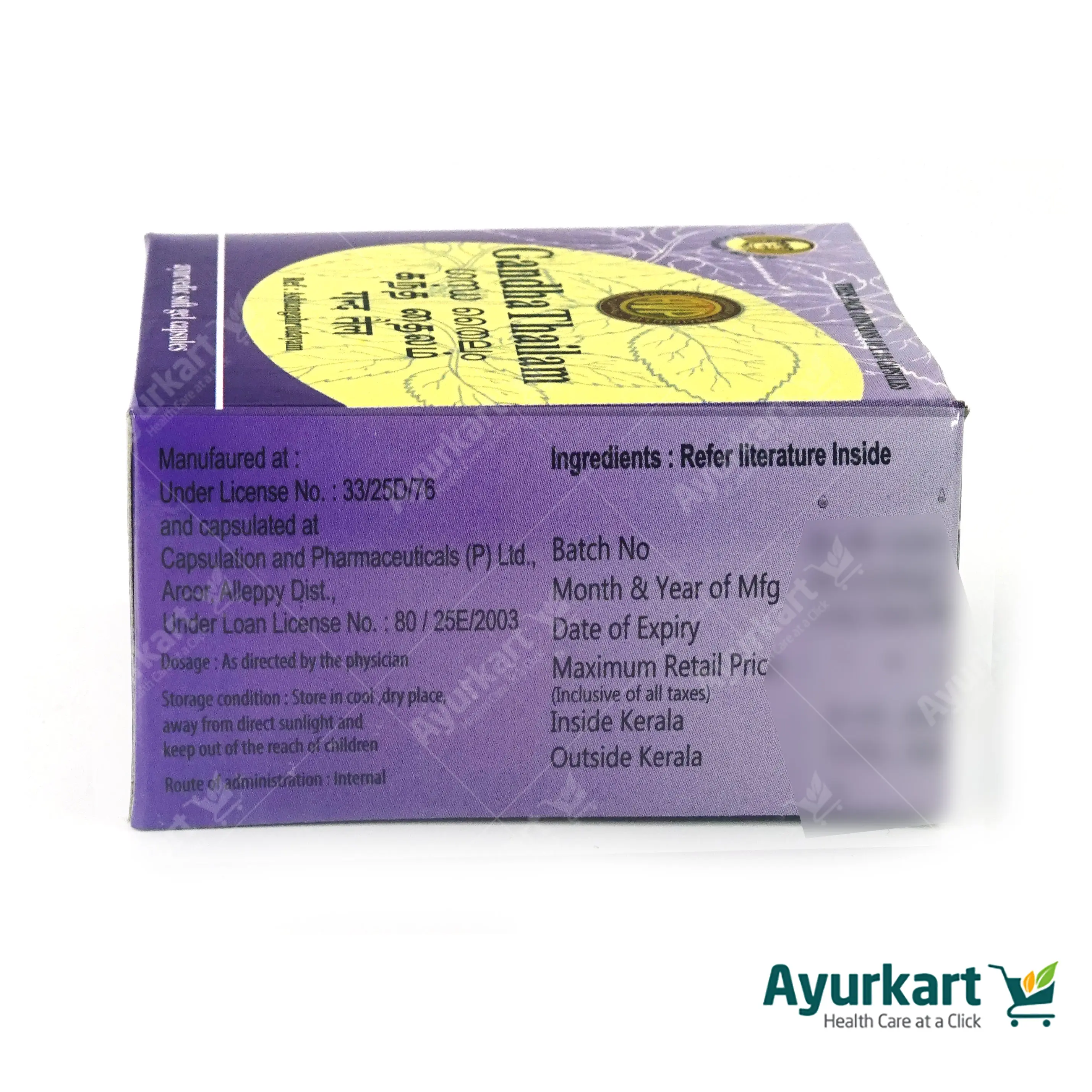 Gandha Thailam Gel Capsule 100 Nos - AVP Ayurveda - Image 5