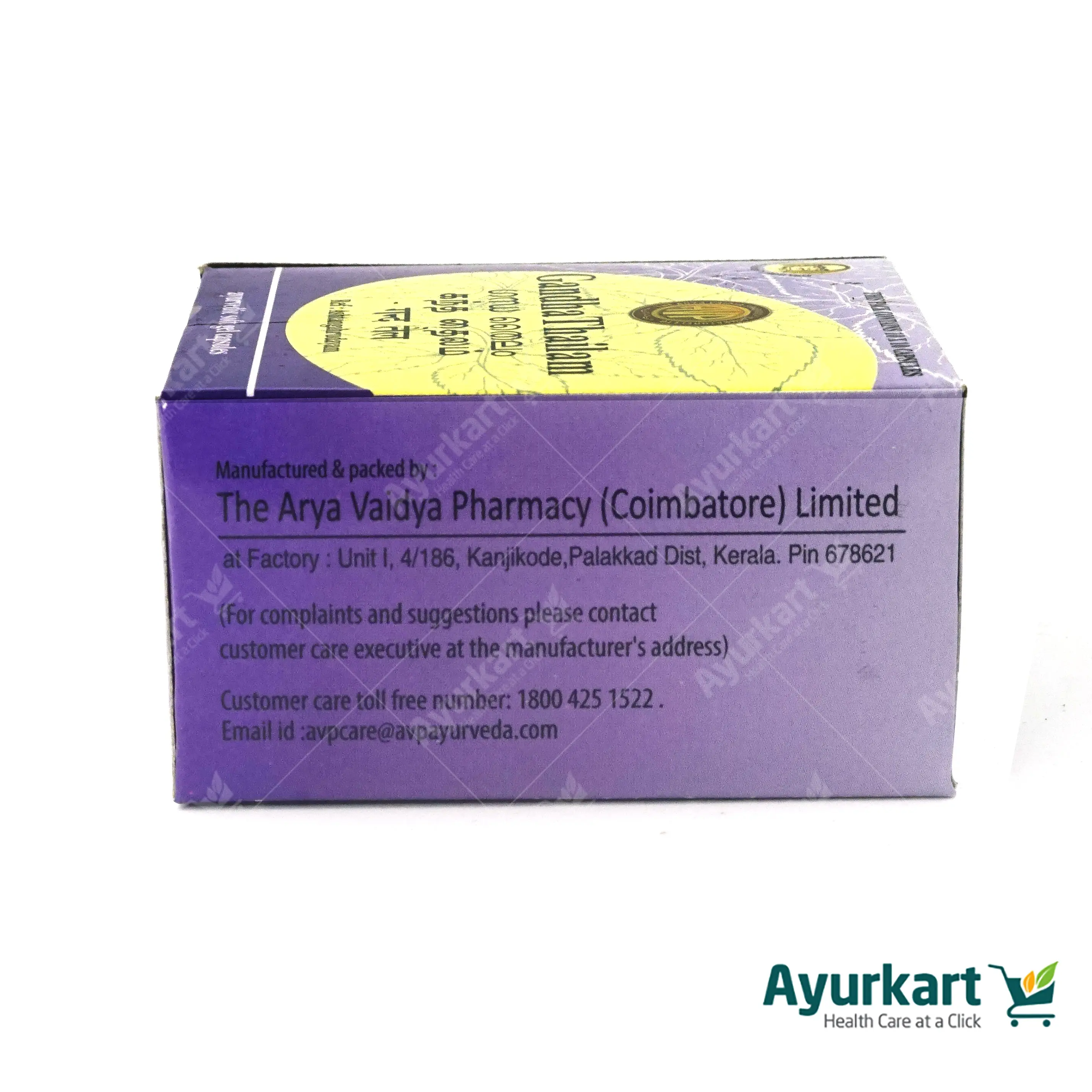 Gandha Thailam Gel Capsule 100 Nos - AVP Ayurveda - Image 6
