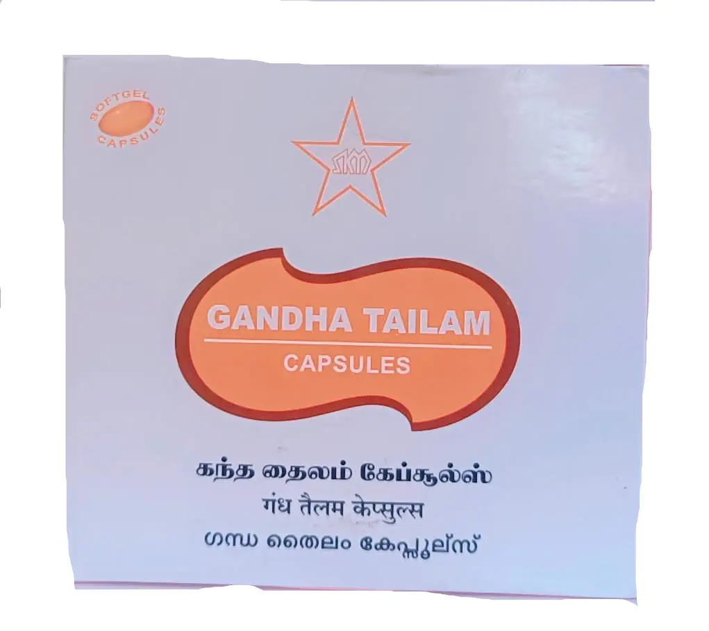 Gandha Thailam Softgel Capsules - (10x10)nos(200mgm) - SKM SIDDHA AND AYURVEDA