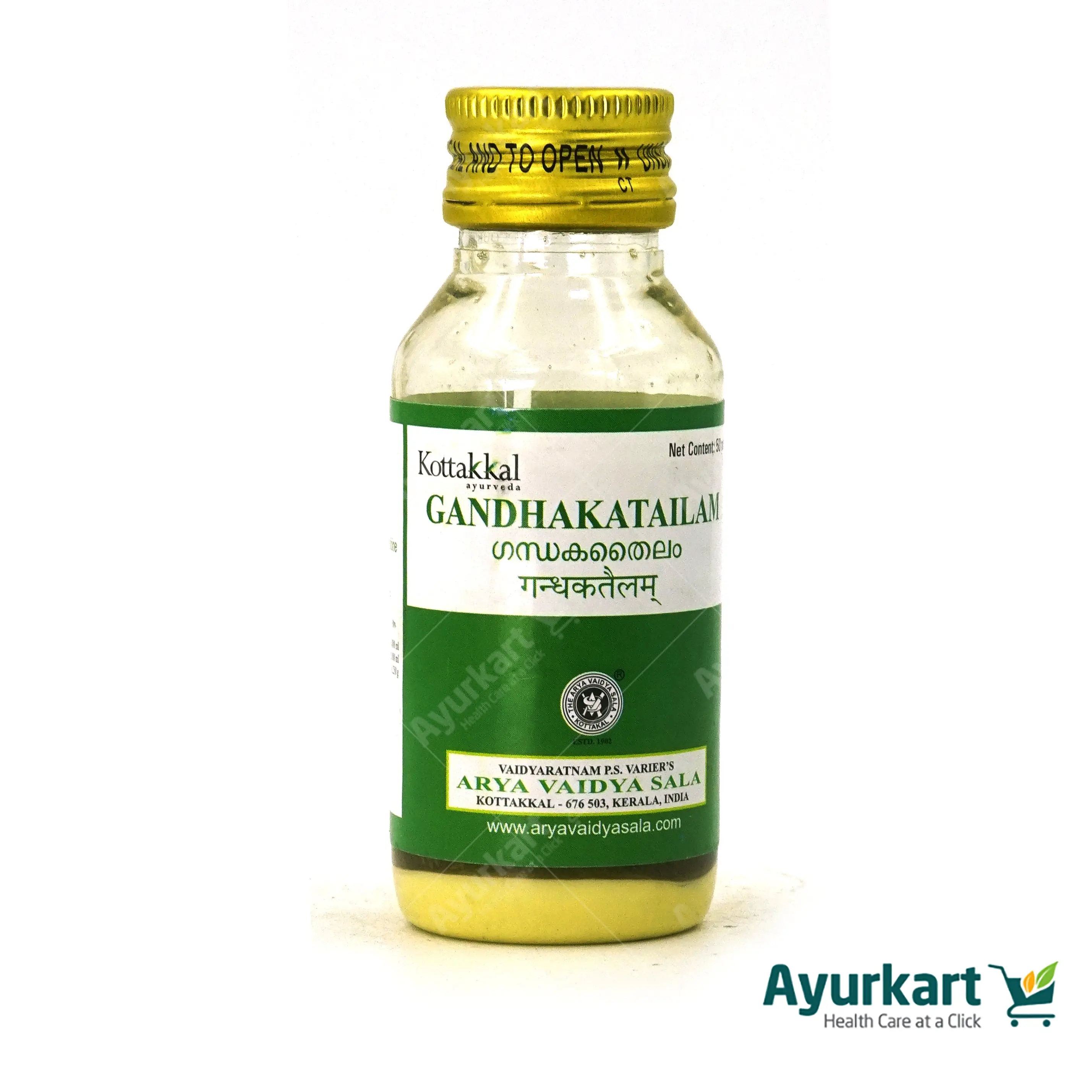 Gandhaka Tailam Kottakkal - 50ml - Image 2