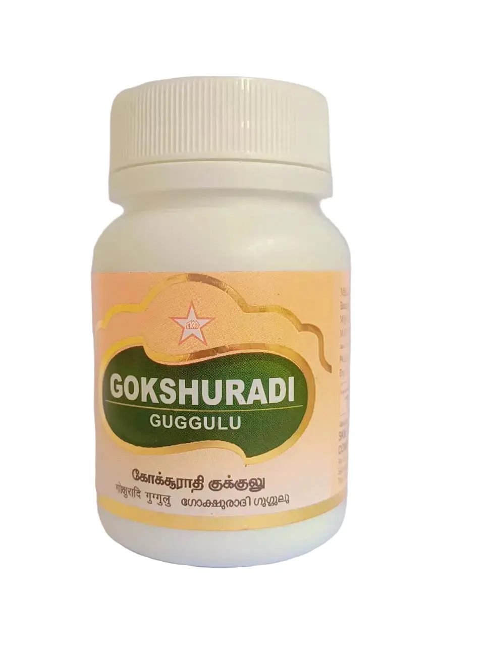 Gokshuradi Guggulu - SKM SIDDHA AND AYURVEDA