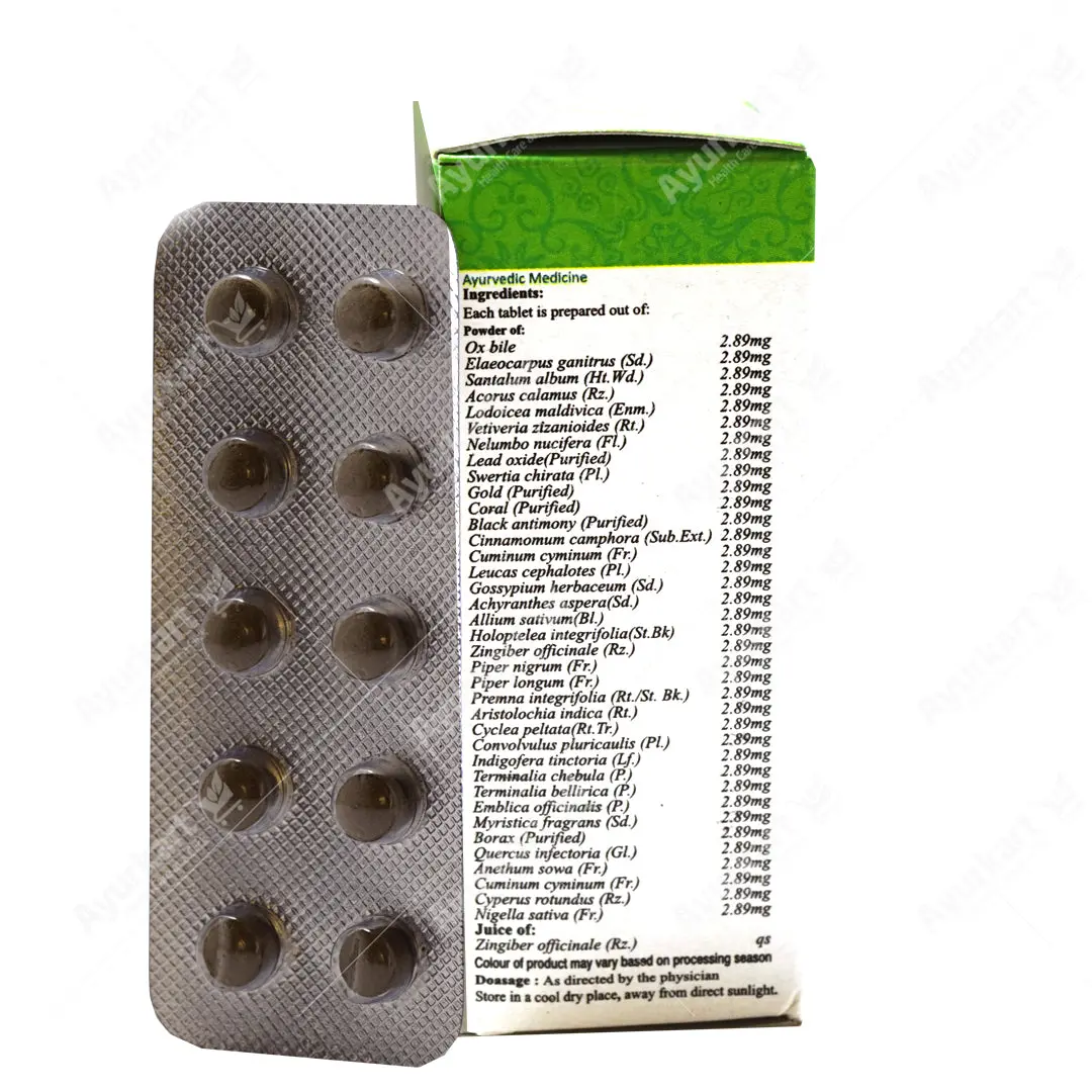 Gorochanadi Gulika Tablet - 100 Nos - Vaidyaratnam - Image 2