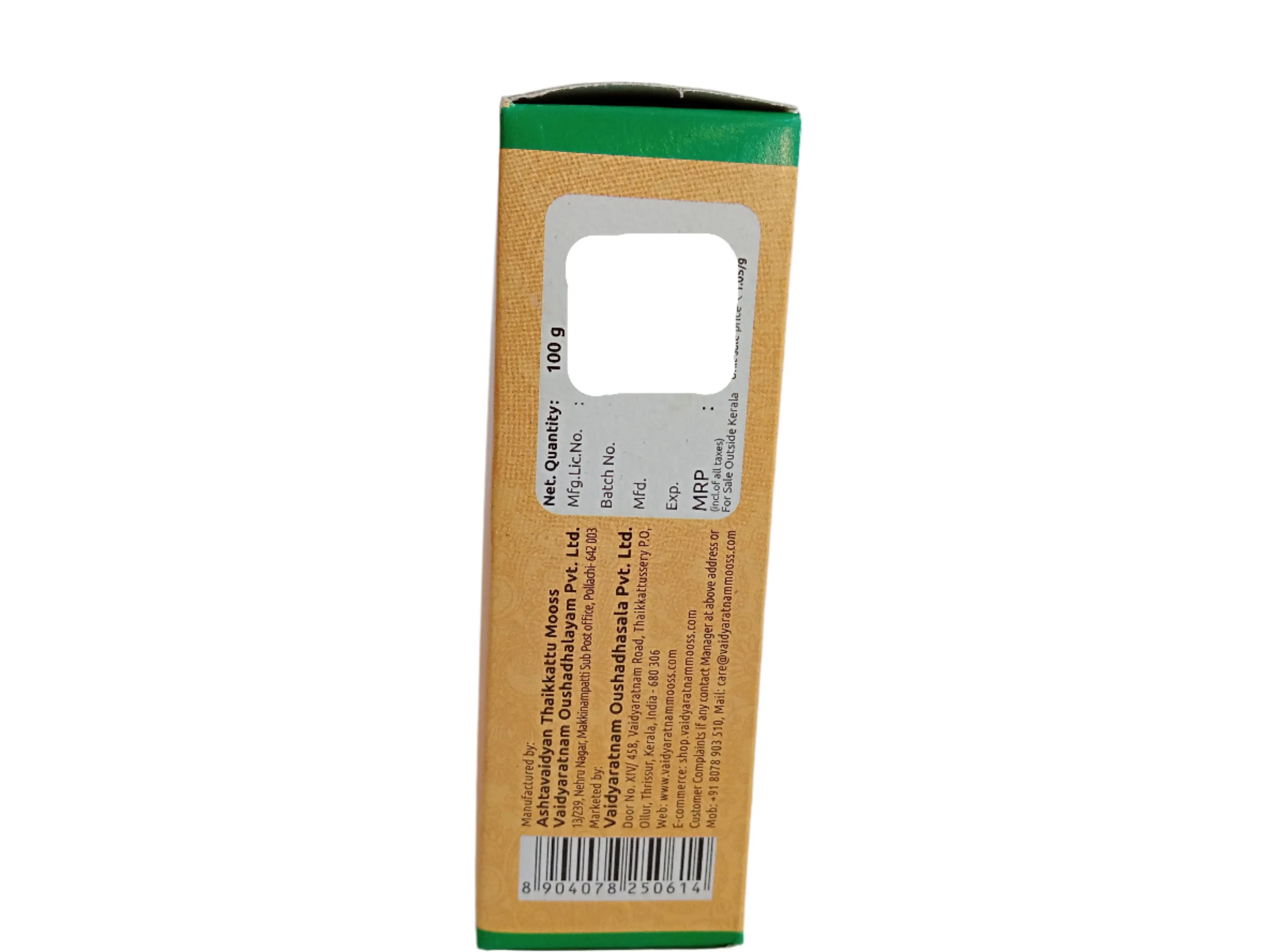 Gruhadhoomadi Choornam - 100GM - Vaidyaratnam - Image 3