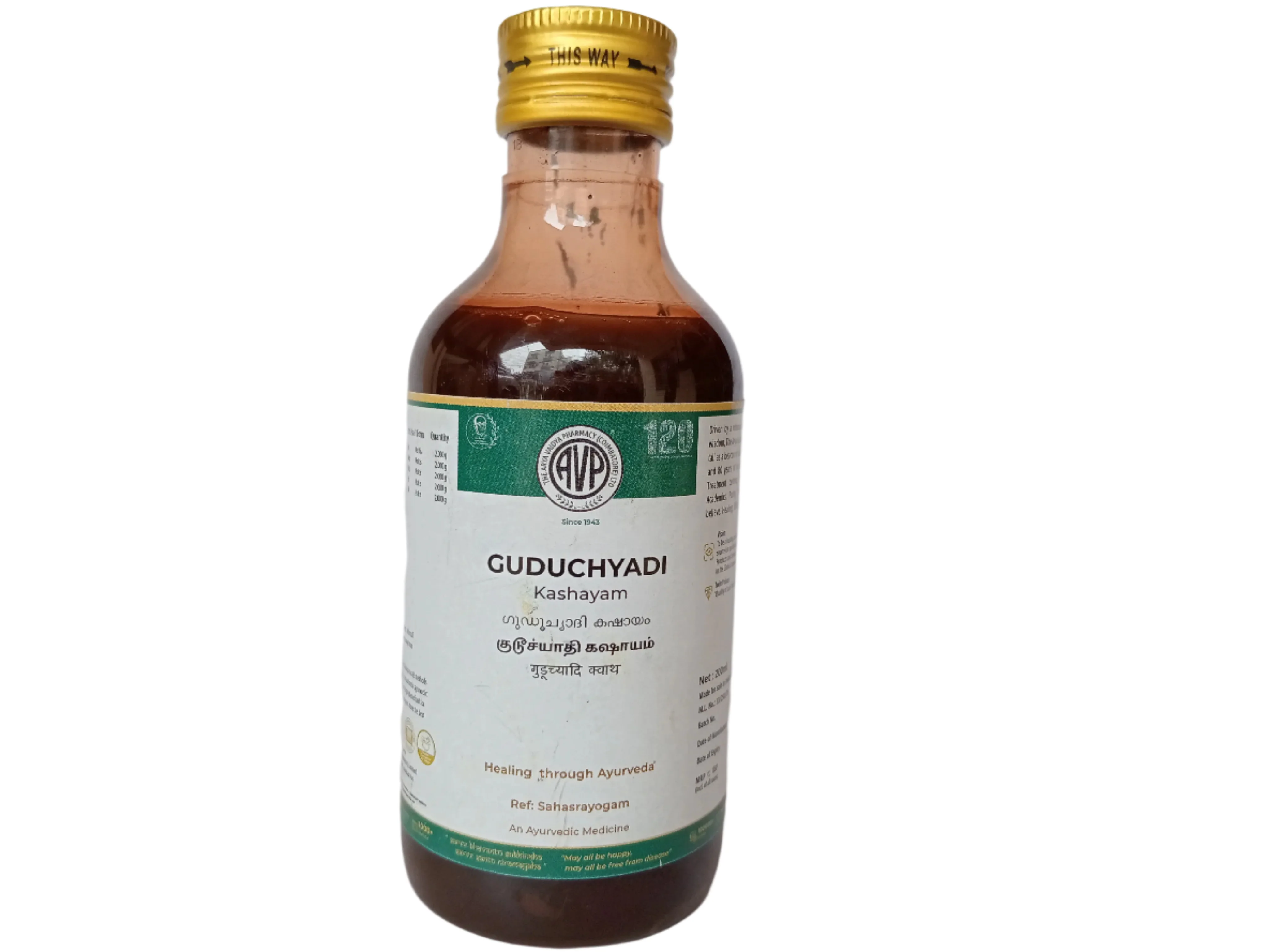 Guduchyadi  Kashayam 200ML - AVP Ayurveda