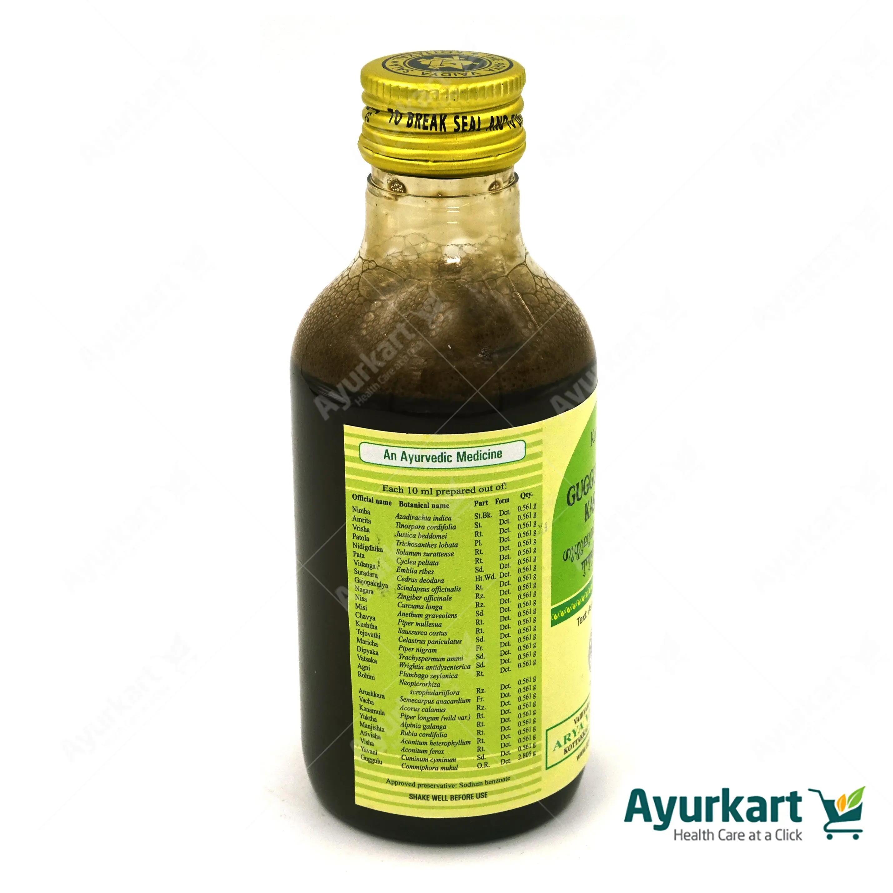 Gugguluthiktham Kashayam - 200ML - Kottakkal - Image 3