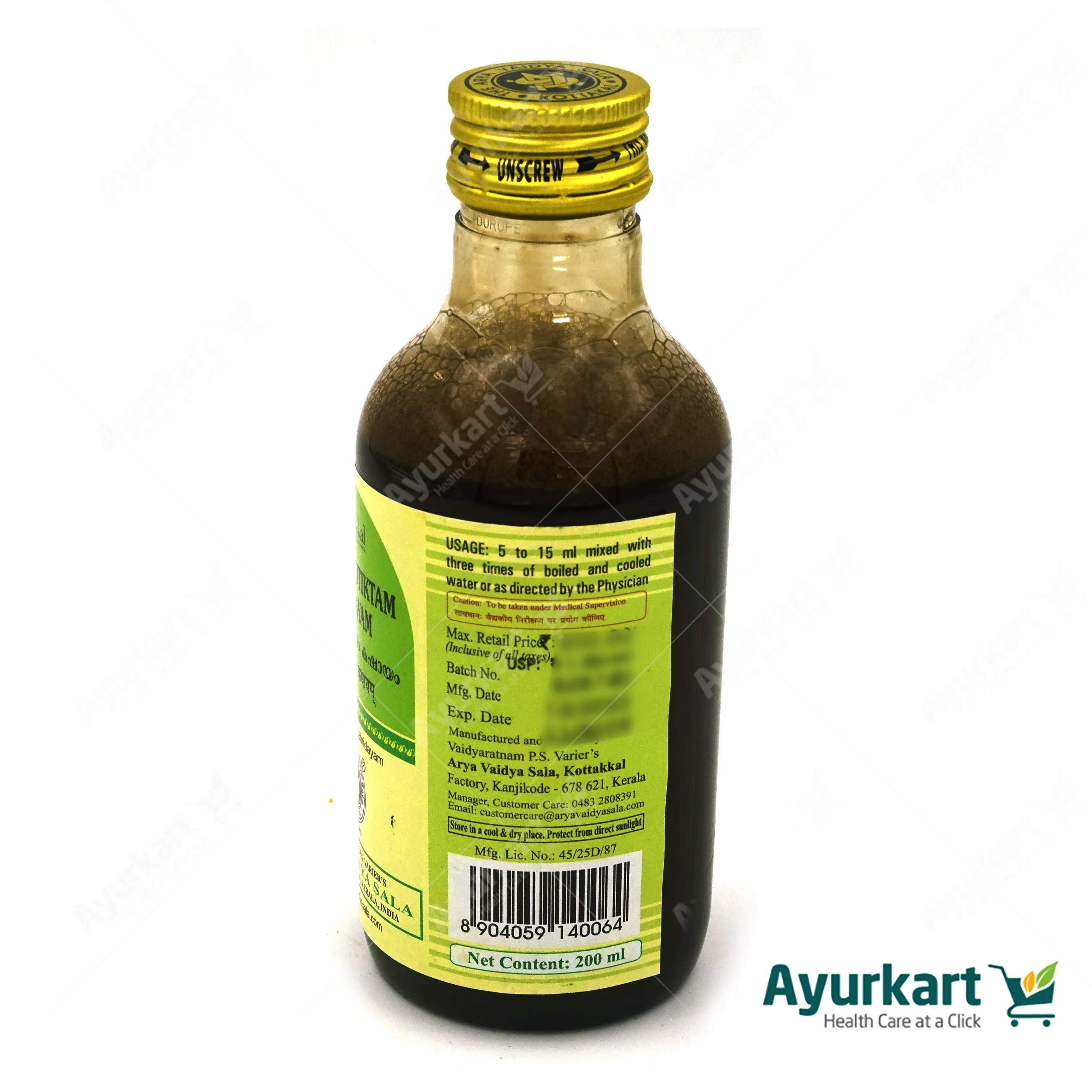 Gugguluthiktham Kashayam - 200ML - Kottakkal - Image 4