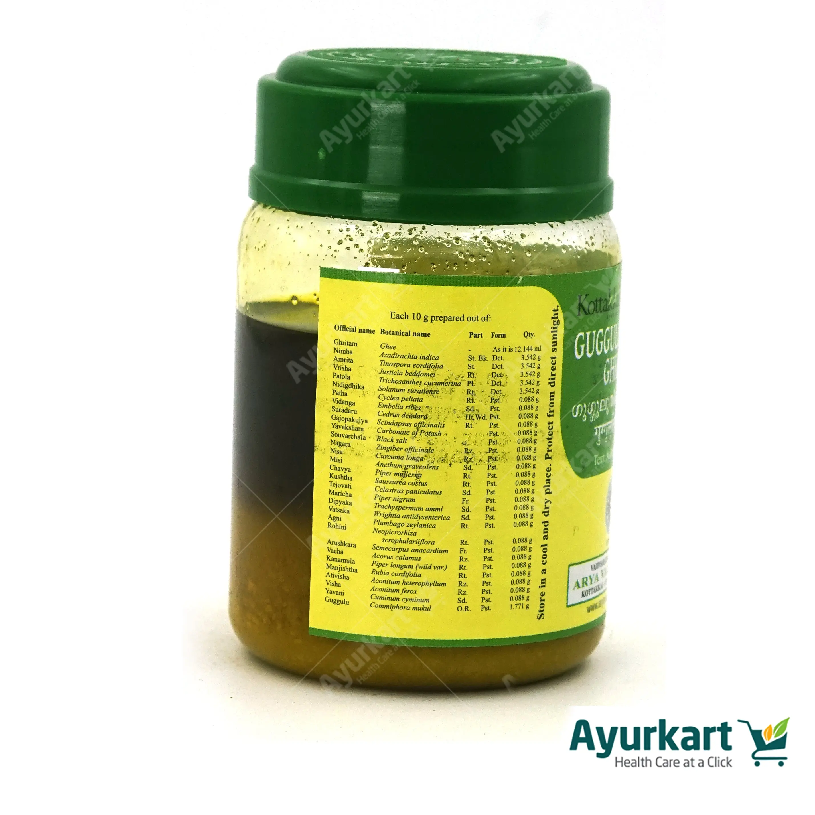 Guggulutiktaka Ghritam - Kottakkal - 150GM - Image 2