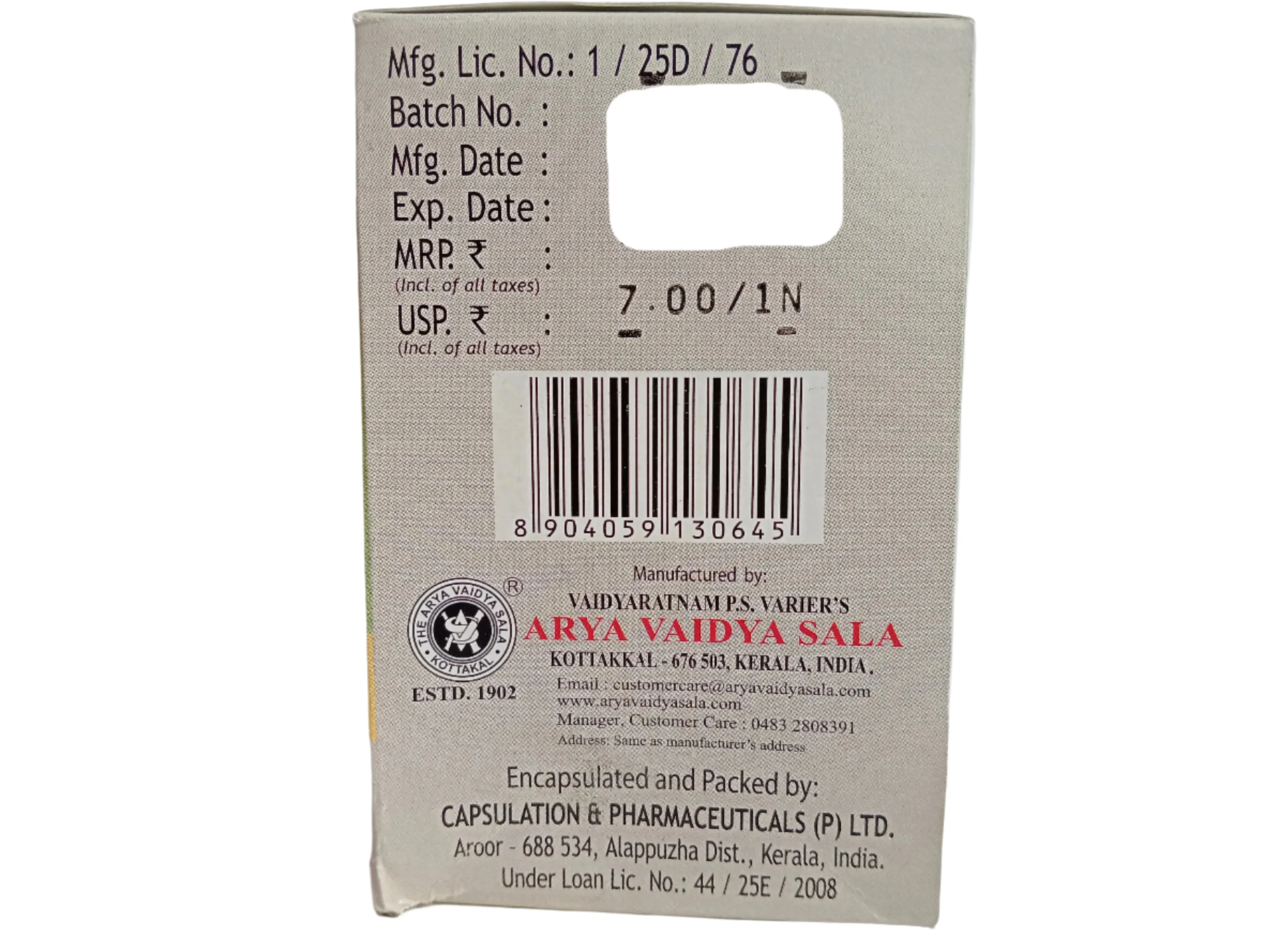 GUGGULUTIKTA GRITHAM SOFT GEL CAPSULES-100 TABLET -KOTTAKKAL - Image 2