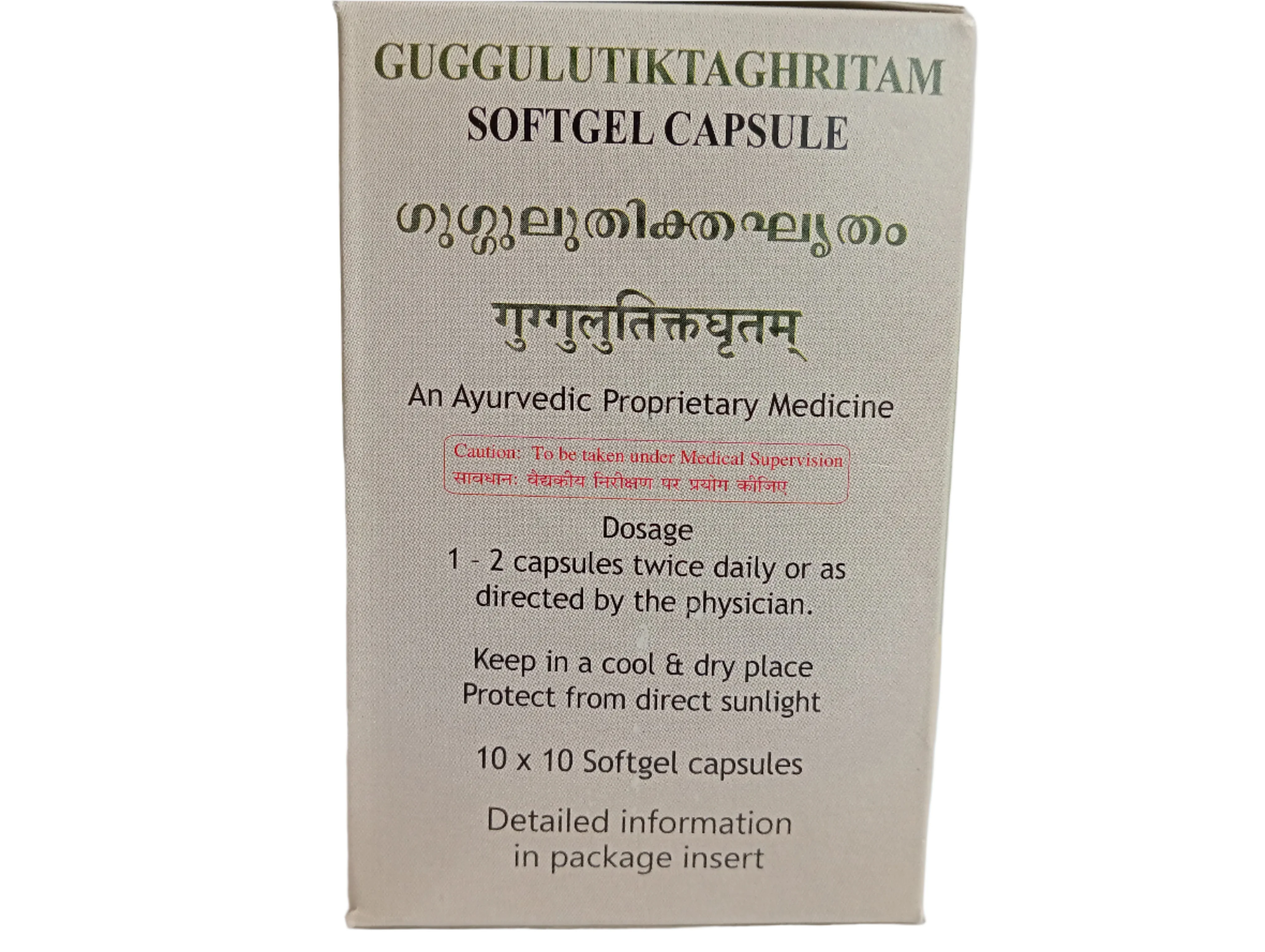 GUGGULUTIKTA GRITHAM SOFT GEL CAPSULES-100 TABLET -KOTTAKKAL - Image 3