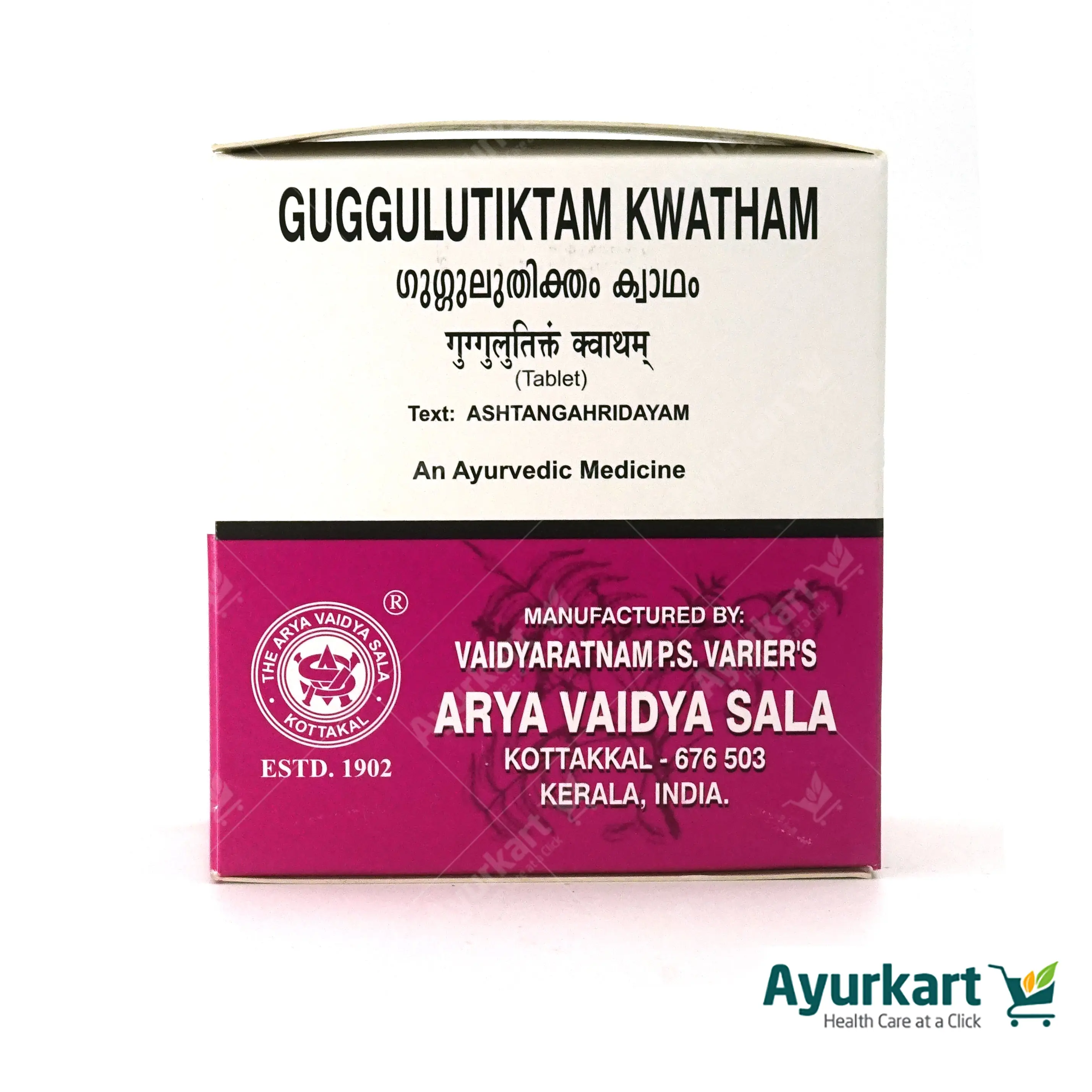 Guggulutiktam Kwatham (Tablet) - 100Nos - Kottakkal - Image 2
