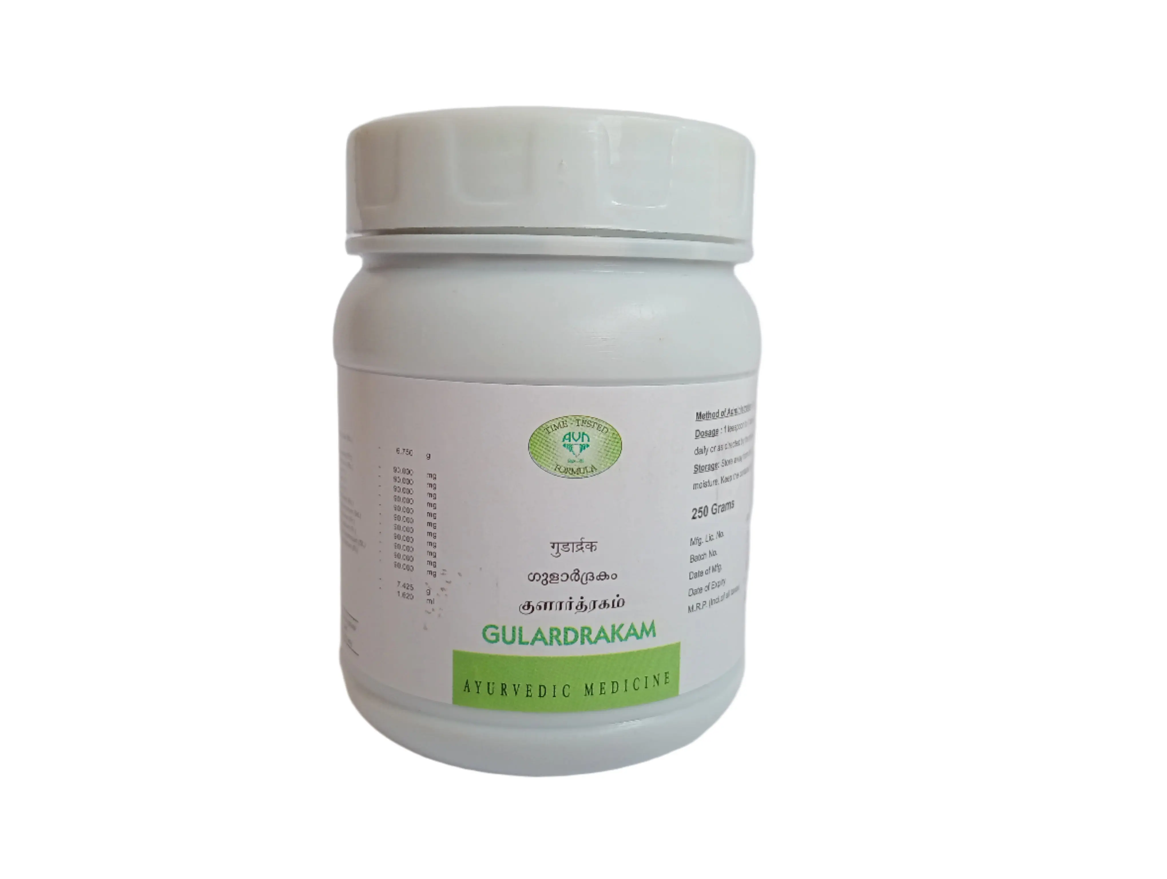 Leham / Lehyam / Rasayanam  - Herbal jam/paste formulation Ayurvedic Medicines