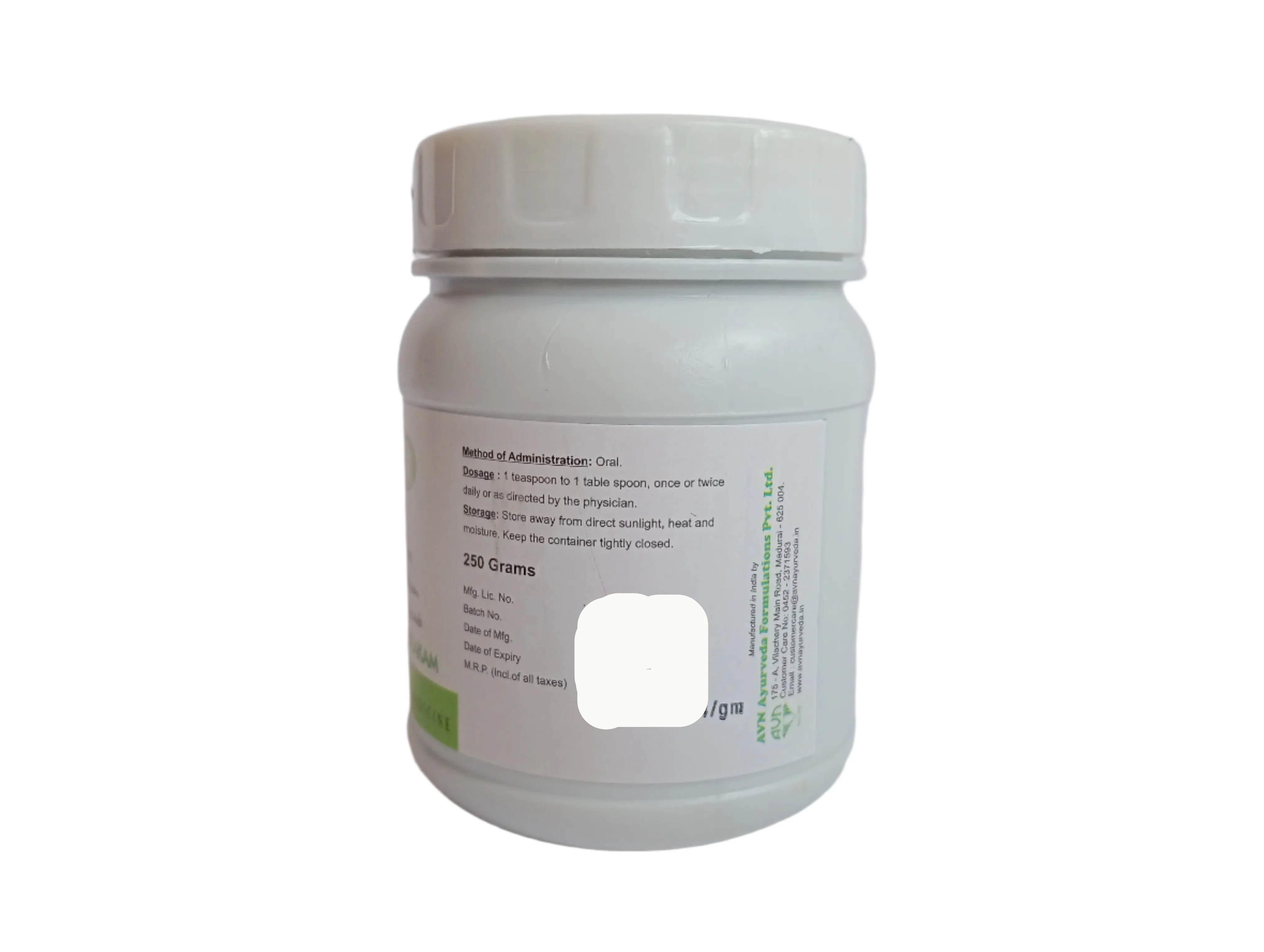 Gulardrakam - 200 Gms - AVN Arogya - Image 2