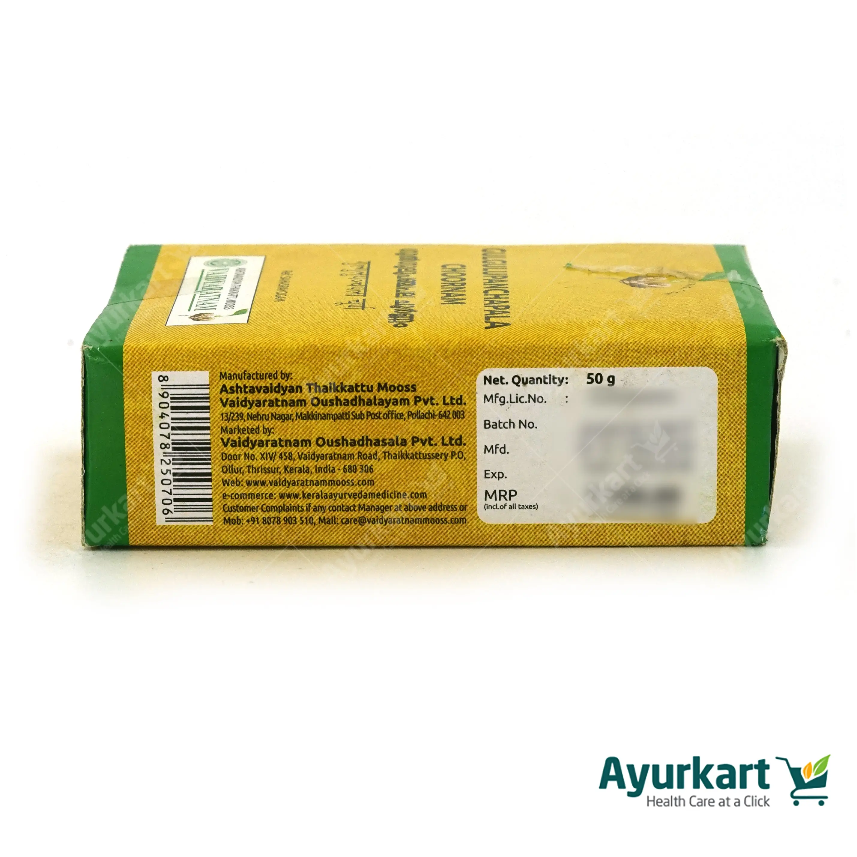 Gulgulupanchapala Choornam - 50GM - Vaidyaratnam - Image 4