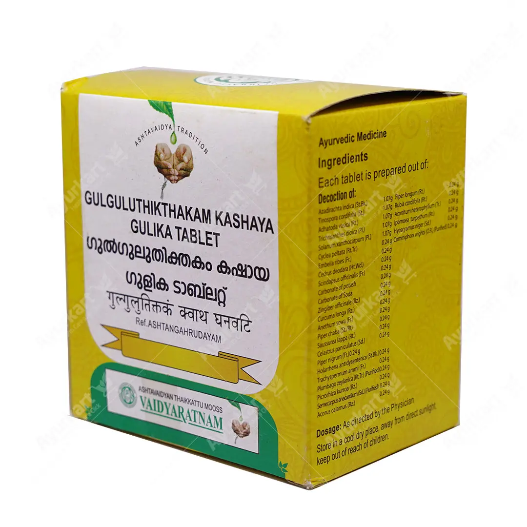 Gulguluthikthakam Kashaya Gulika Tablet - 100 Nos - Vaidyaratnam - Image 2