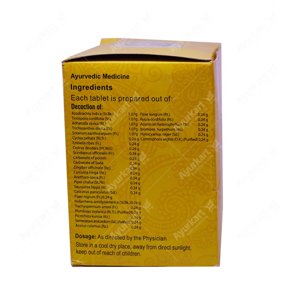Gulguluthikthakam Kashaya Gulika Tablet - 100 Nos - Vaidyaratnam - Image 3