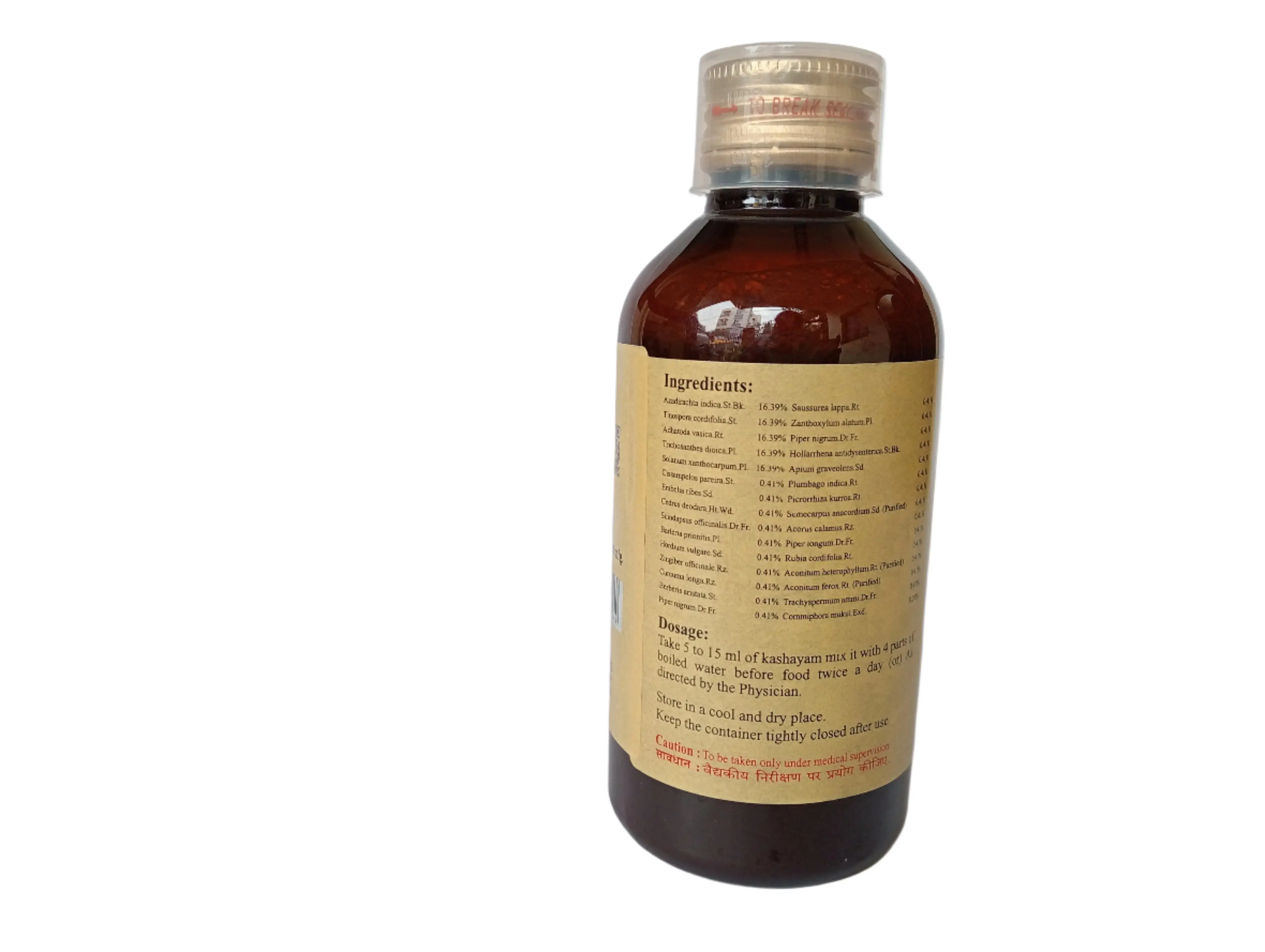 Gulgulu Thikthakam Kashayam - 200ml - SKM SIDDHA AND AYURVEDA - Image 2