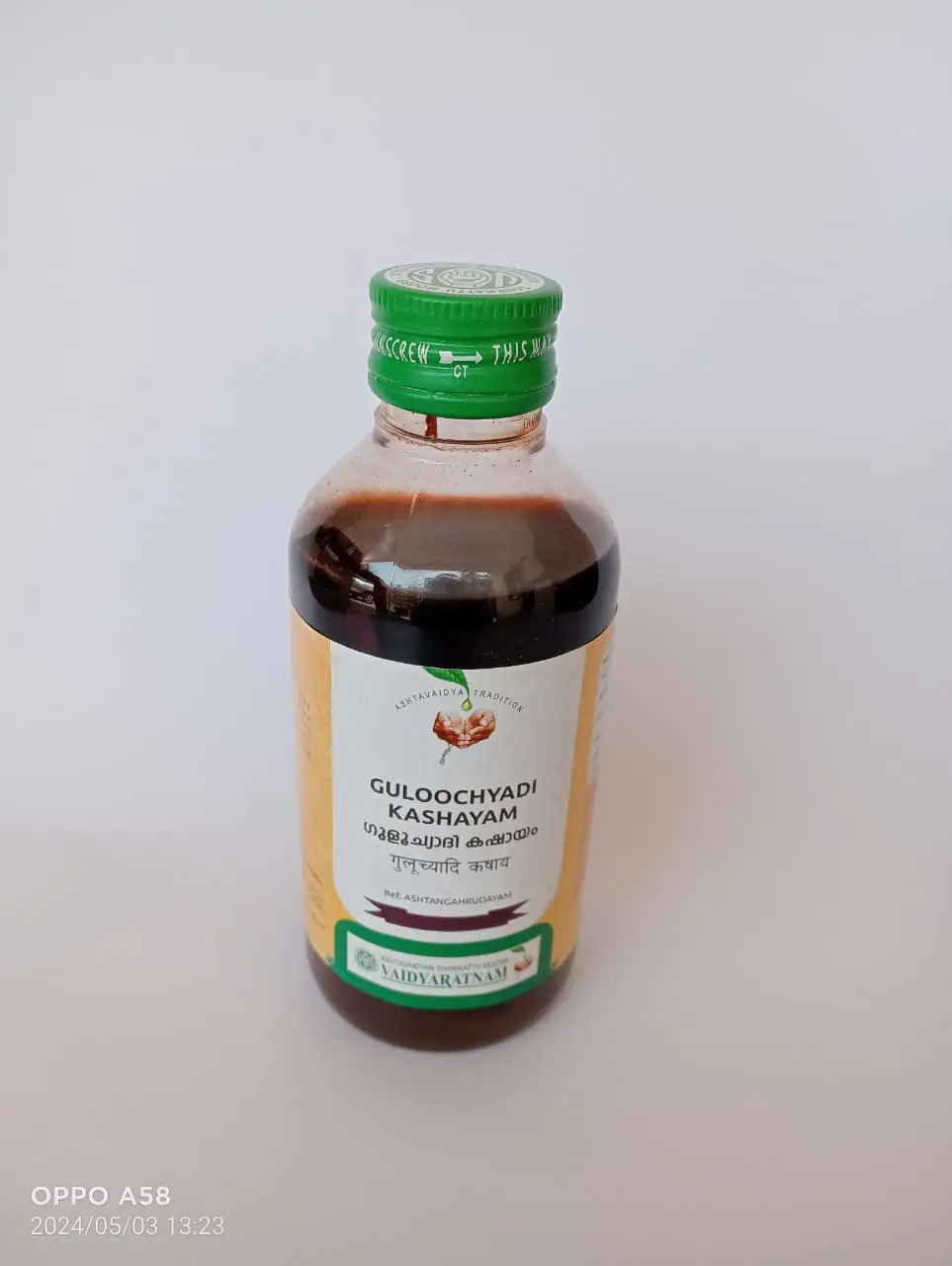 Guloochyadi Kashayam - 200ML - Vaidyaratnam