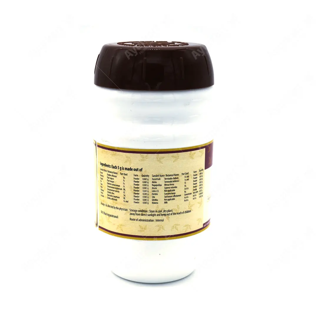 Haridrakandam 200G - AVP Ayurveda - Image 2