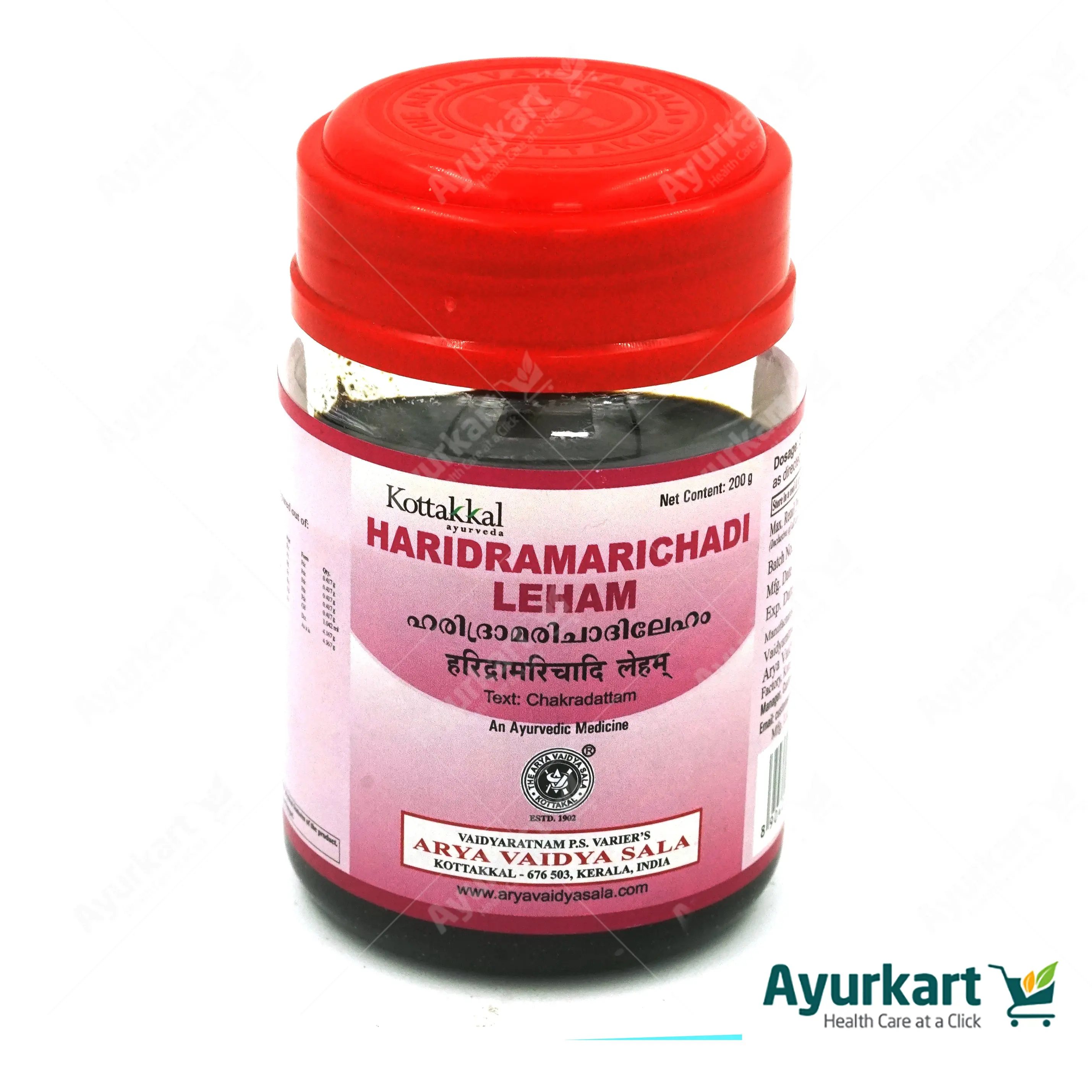 Haridramarichadi Leham - 200GM - Kottakkal - Image 2