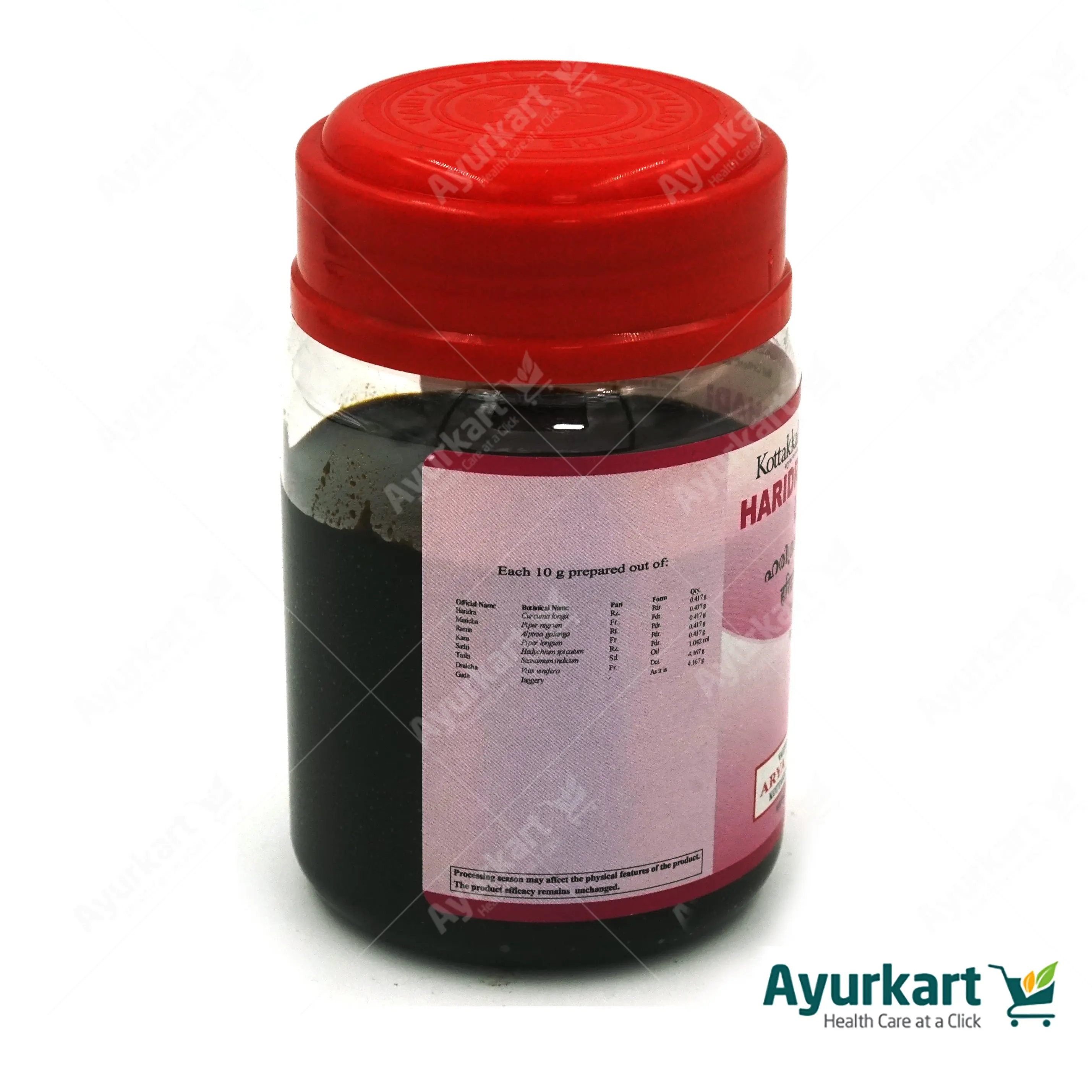 Haridramarichadi Leham - 200GM - Kottakkal - Image 3