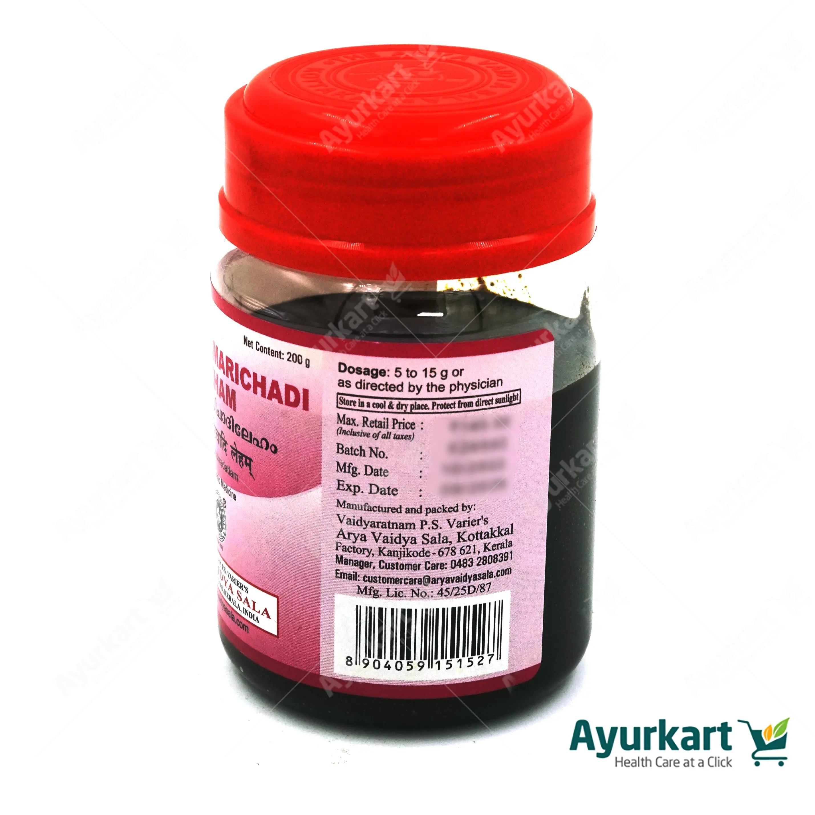 Haridramarichadi Leham - 200GM - Kottakkal - Image 4