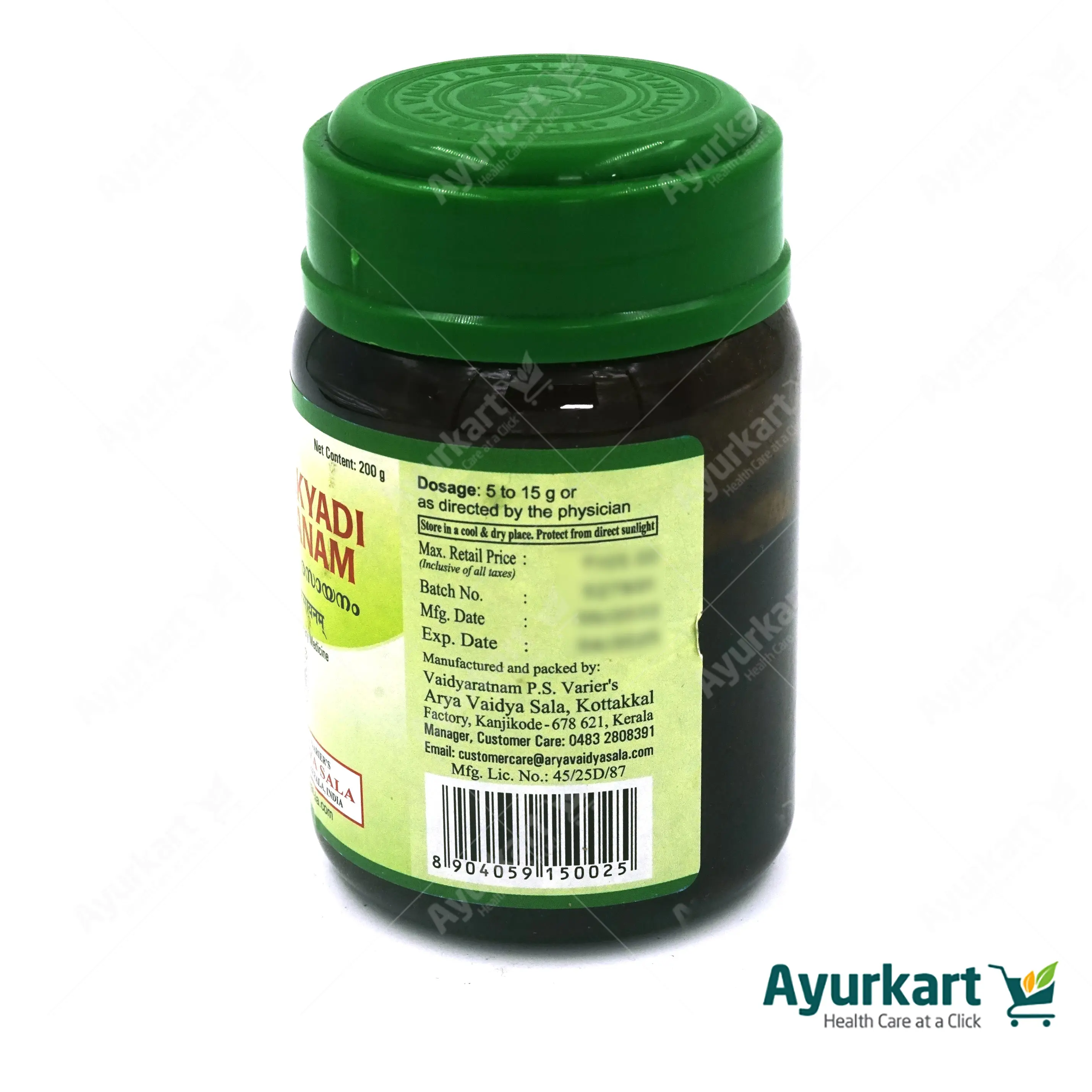 Haritakyadi Rasayanam - 200GM - Kottakkal - Image 4