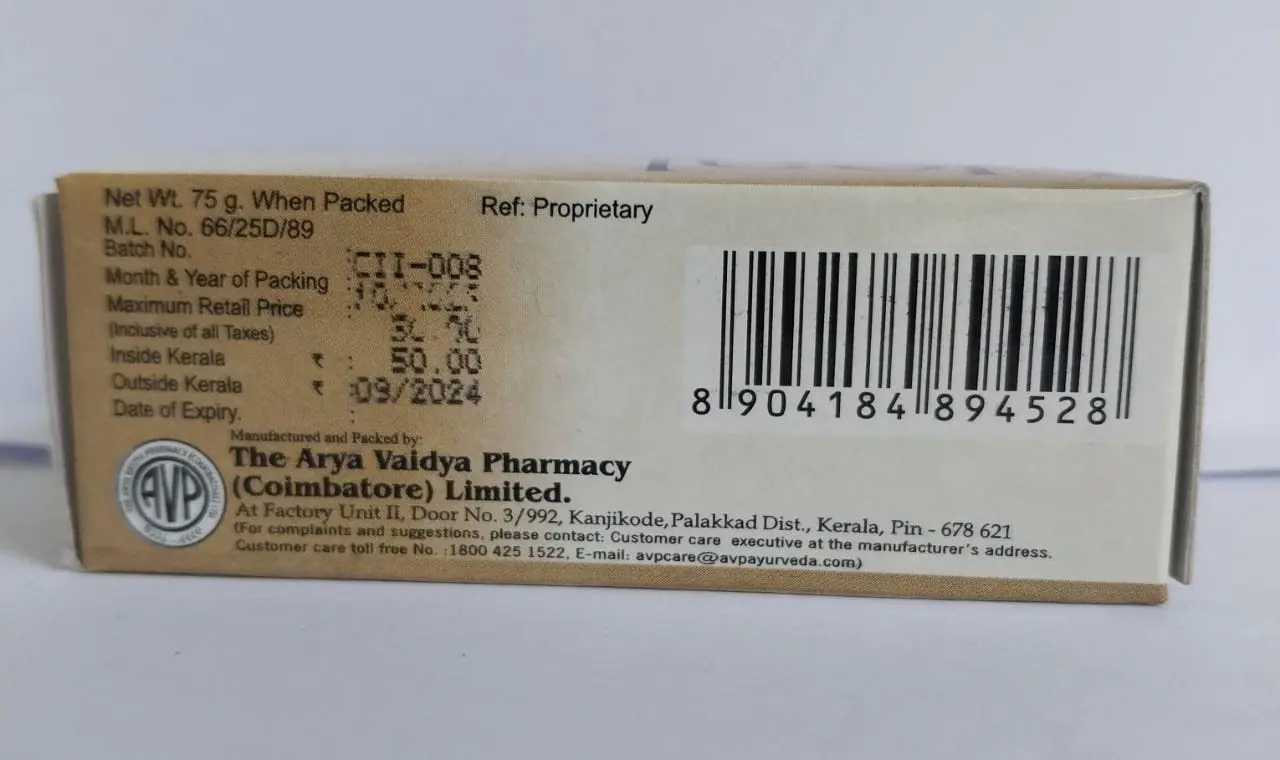 Heal Ayurvedic Bathing Cake - 75G - AVP Ayurveda - Image 4